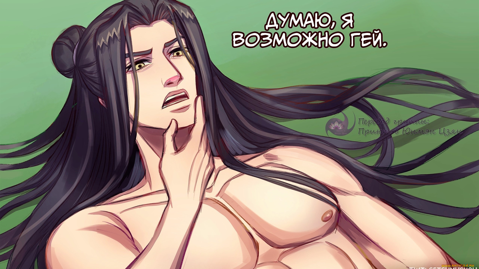 аниме, mo, dao, zu, shi, лань, ванцзи