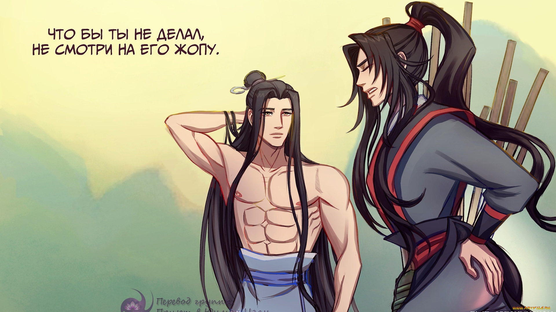 аниме, mo, dao, zu, shi, лань, ванцзи, вэй, усянь