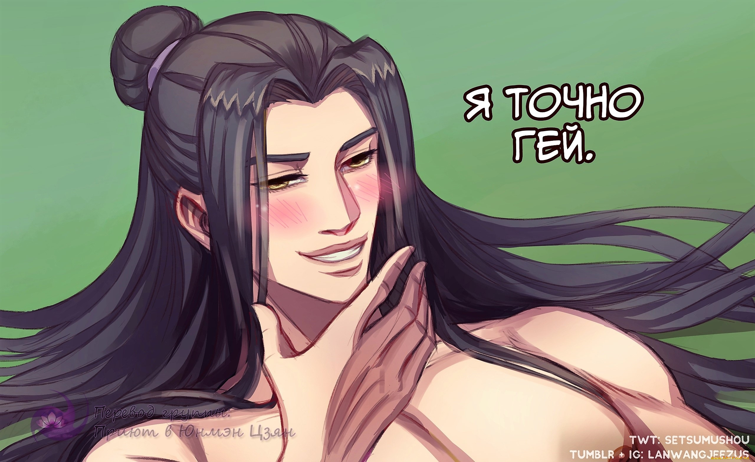 аниме, mo, dao, zu, shi, лань, ванцзи