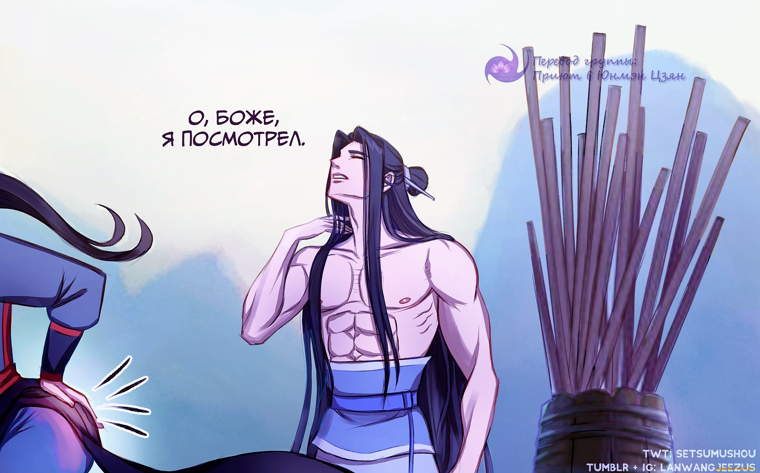 аниме, mo, dao, zu, shi, лань, ванцзи, вэй, усянь