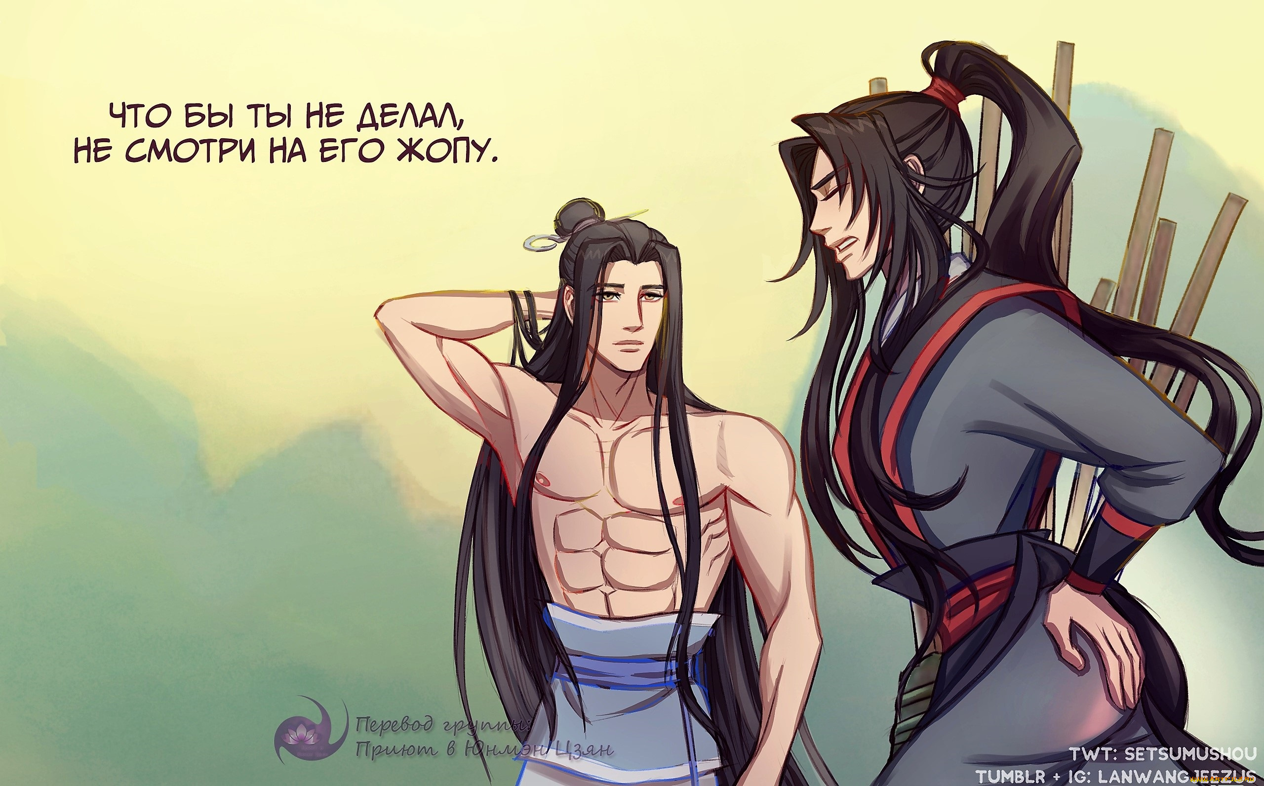 аниме, mo, dao, zu, shi, лань, ванцзи, вэй, усянь