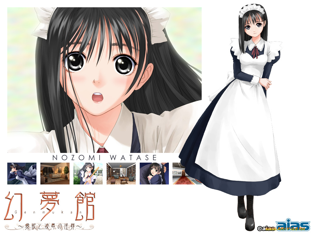 аниме, genmukan