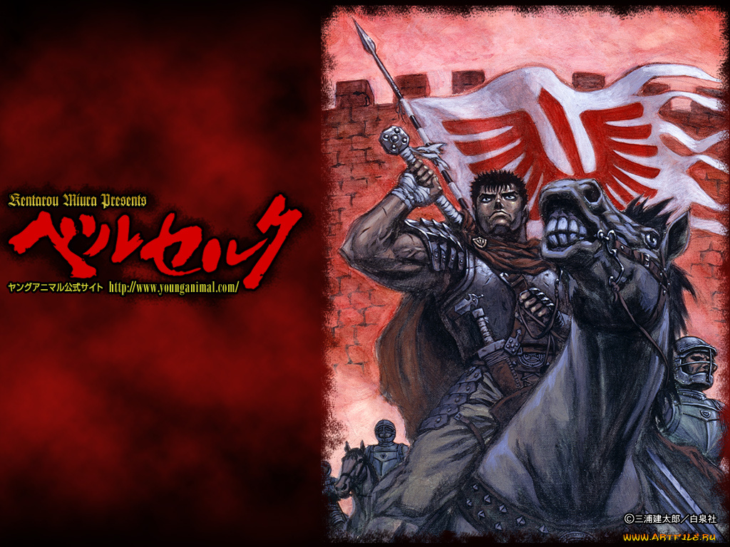 аниме, berserk