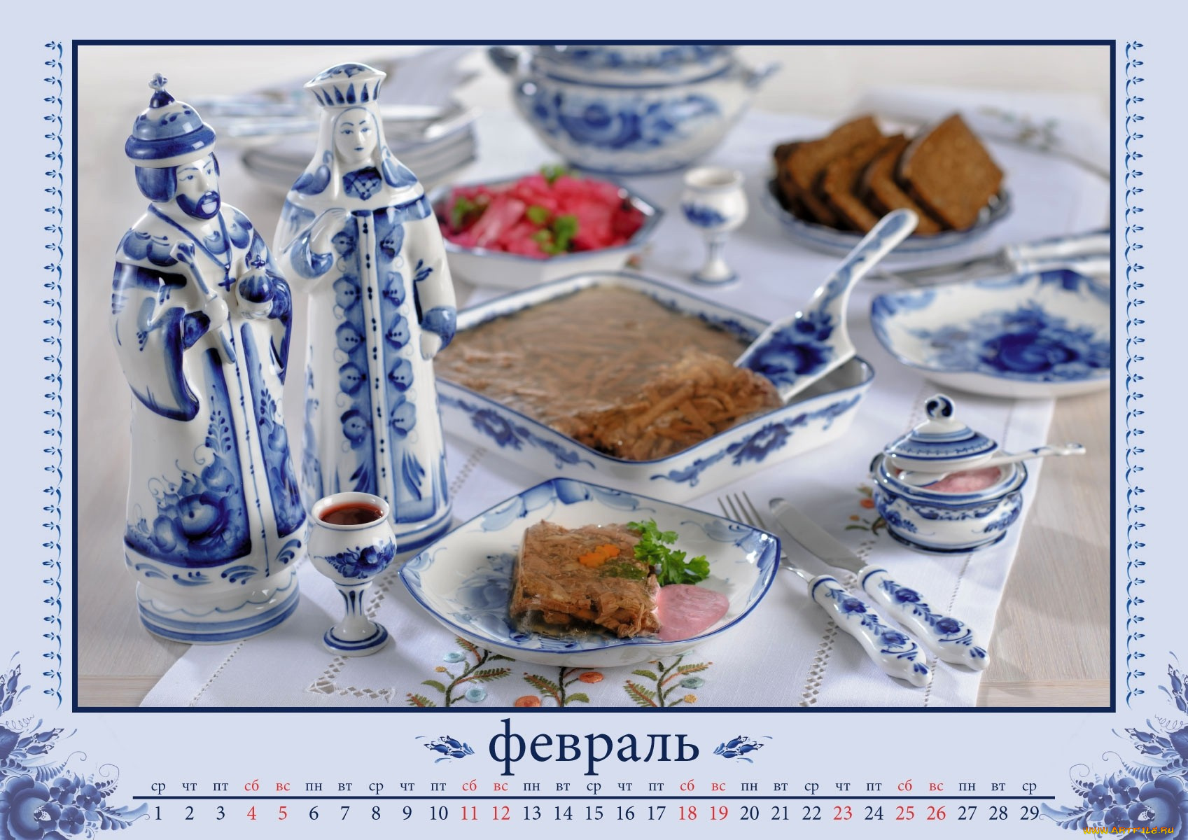 календари, еда, фарфор, гжель, холодец, нож, вилка