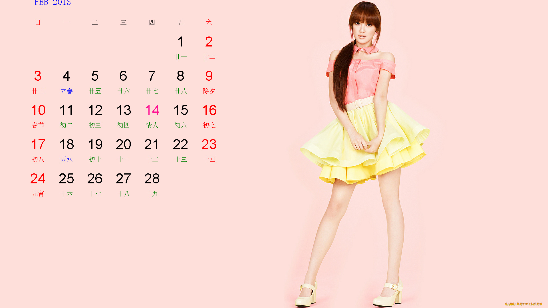 календари, девушки, девушка, взгляд