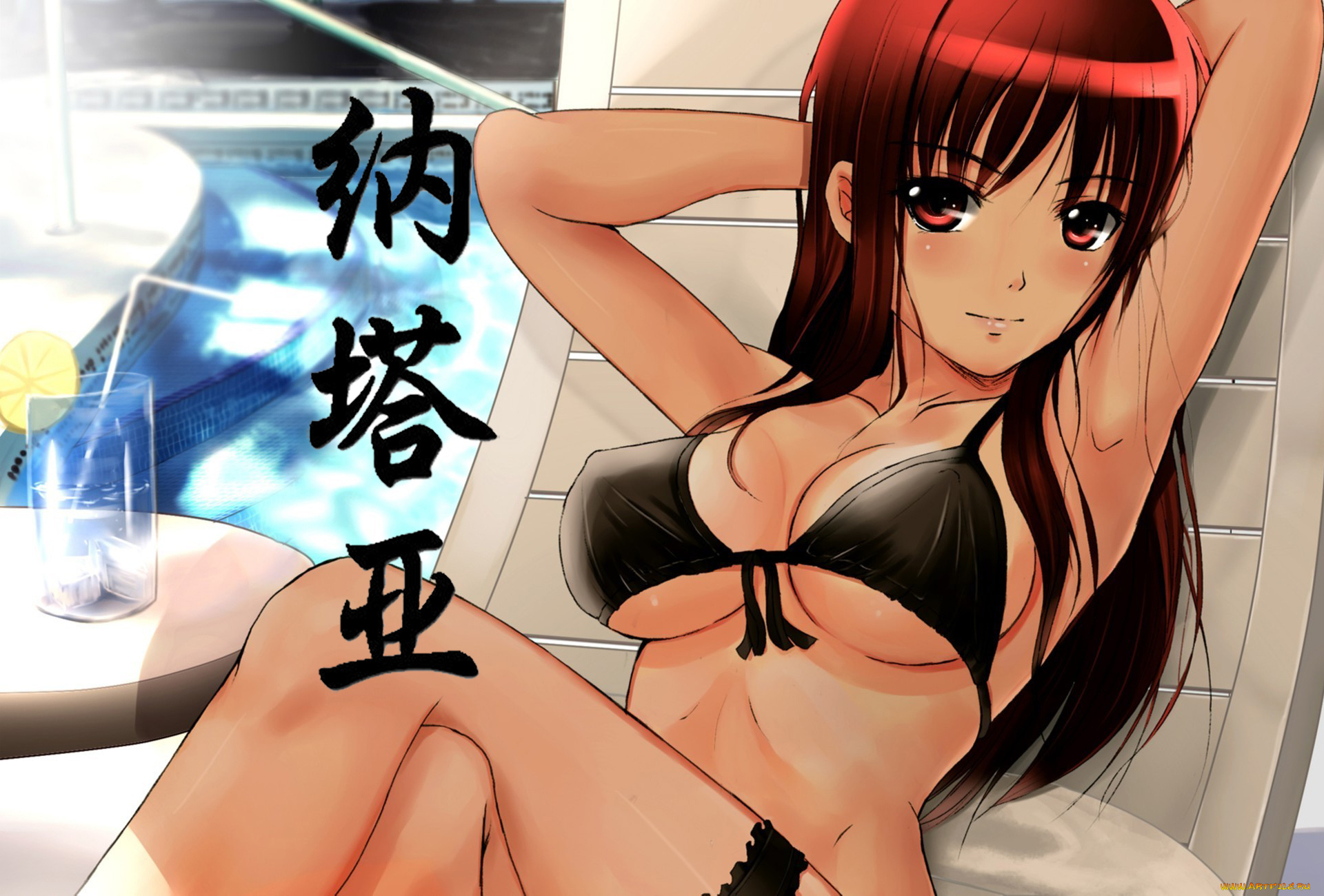 наталия, аниме, unknown, , другое, разное, имя, знаки, иероглиф, надписи, логотипы