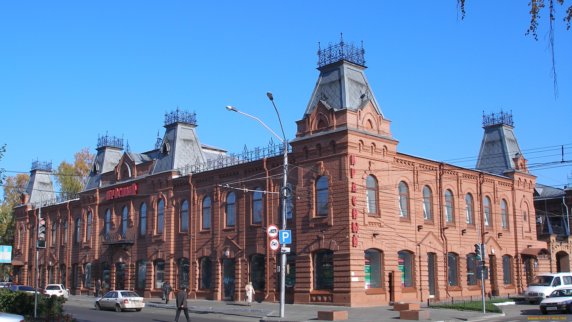 барнаул, города, -, здания, , дома, автомобили, улица, здание, город, россия