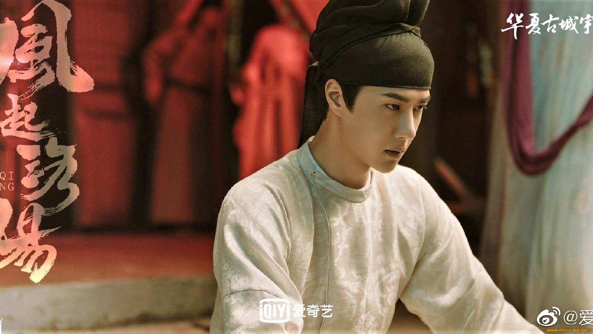 кино, фильмы, fengqi, luoyang, , сериал, байли, хунъи