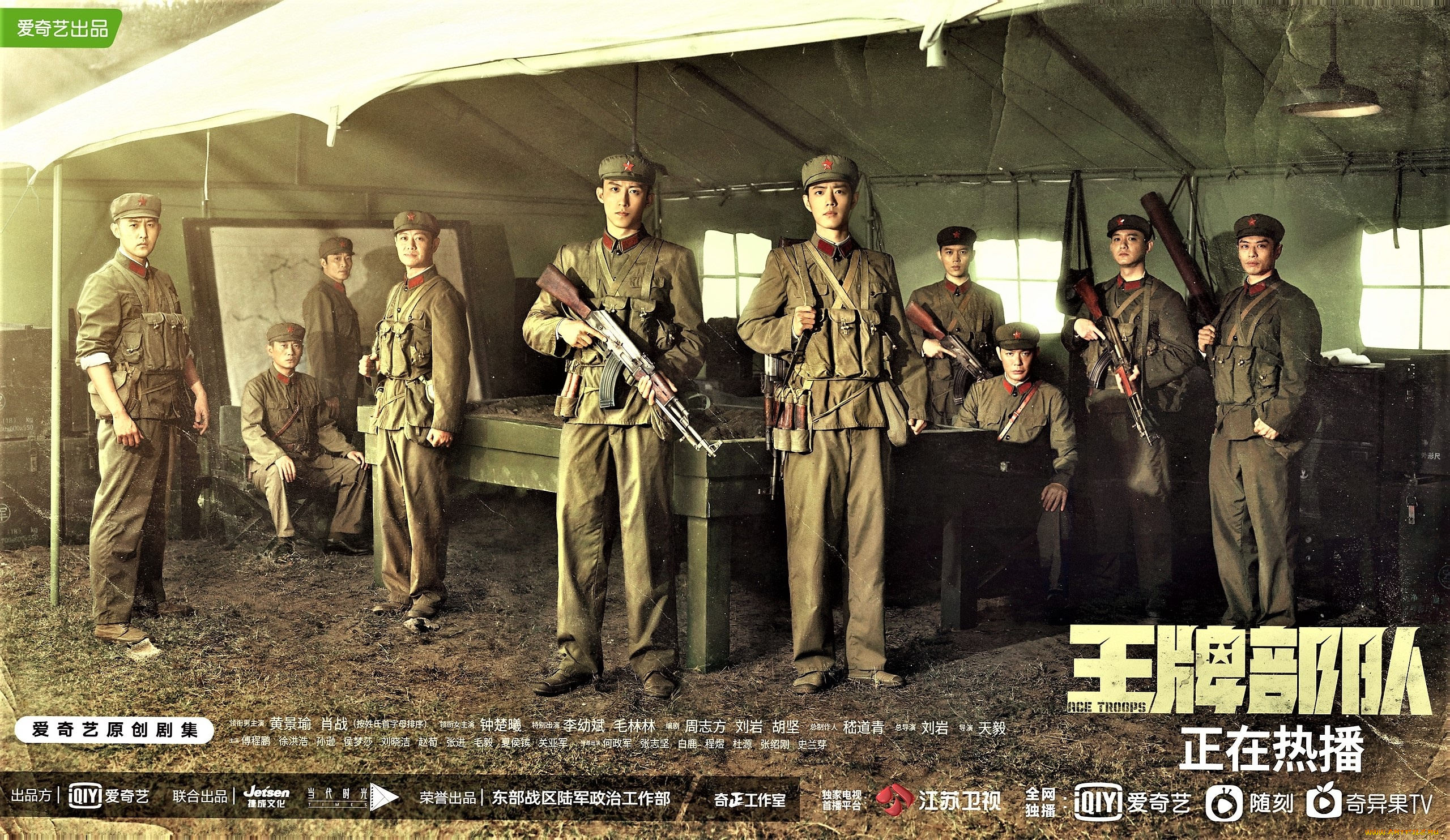 кино, фильмы, ace, troops, гу, ие, форма, сослуживцы