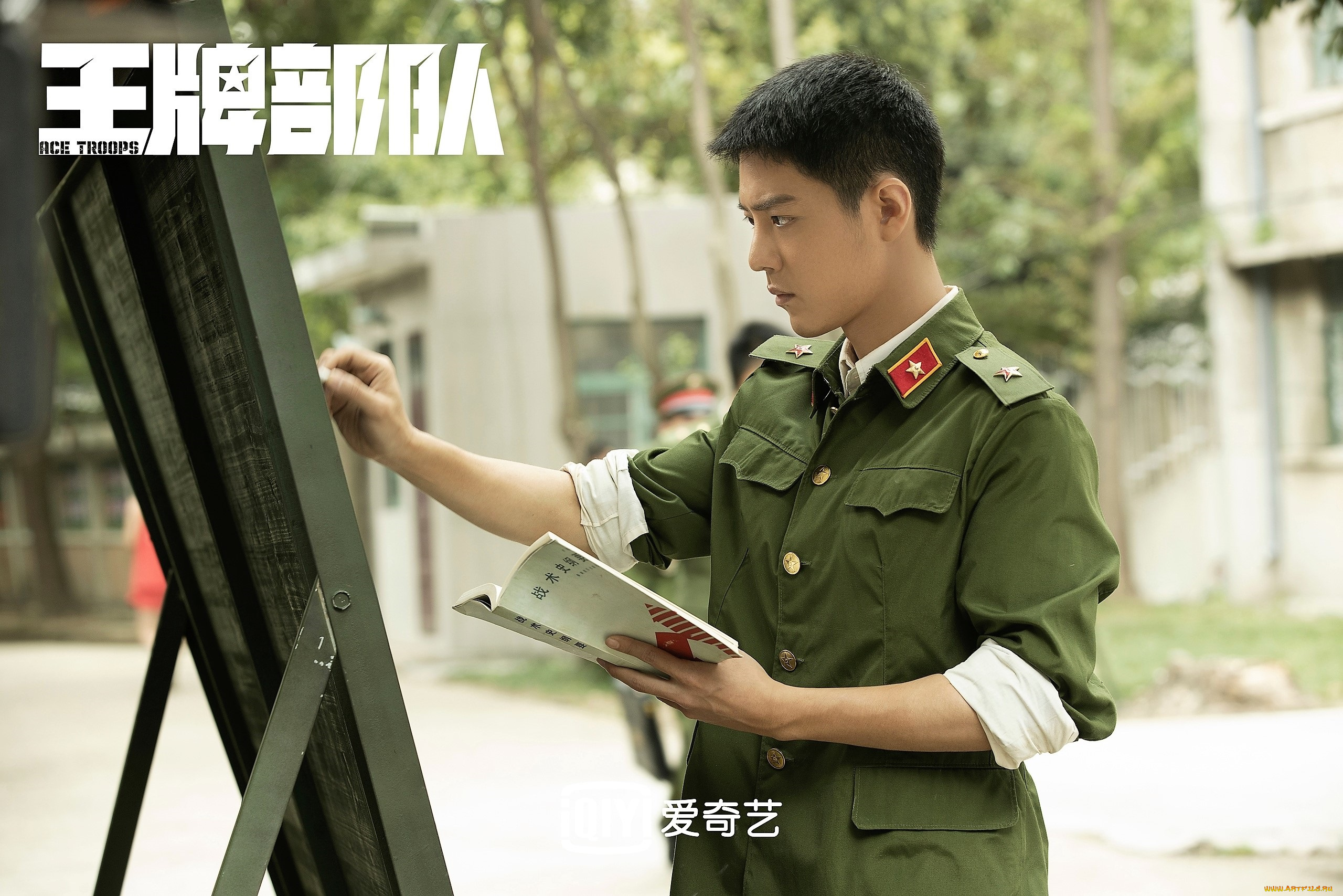 кино, фильмы, ace, troops, гу, ие, книга, стенд