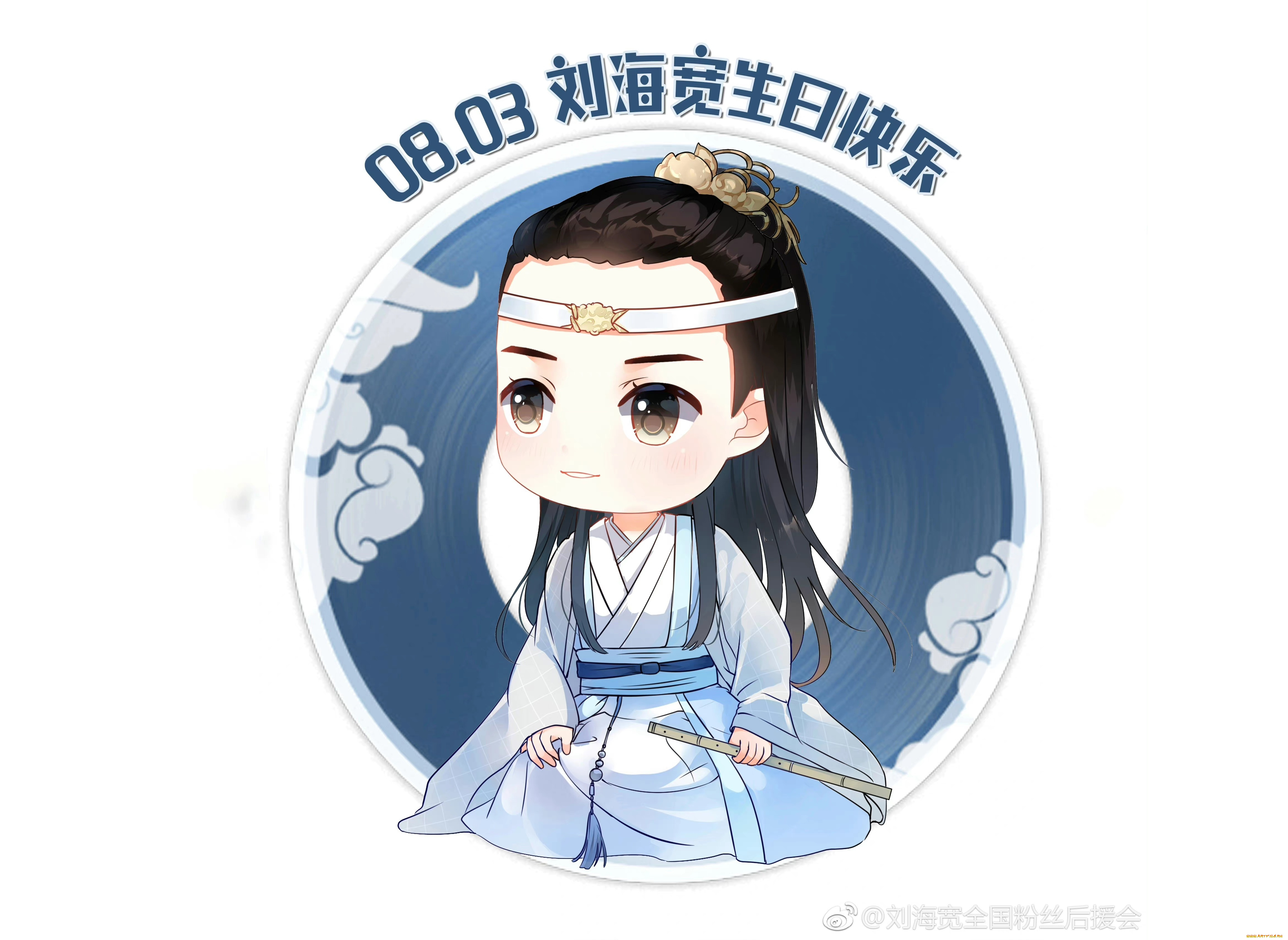 рисованное, кино, , мультфильмы, the, untamed, неукротимый, повелитель, чэньцин, мосян, тунсю, mo, dao, zu, shi, магистр, дьявольского, культа