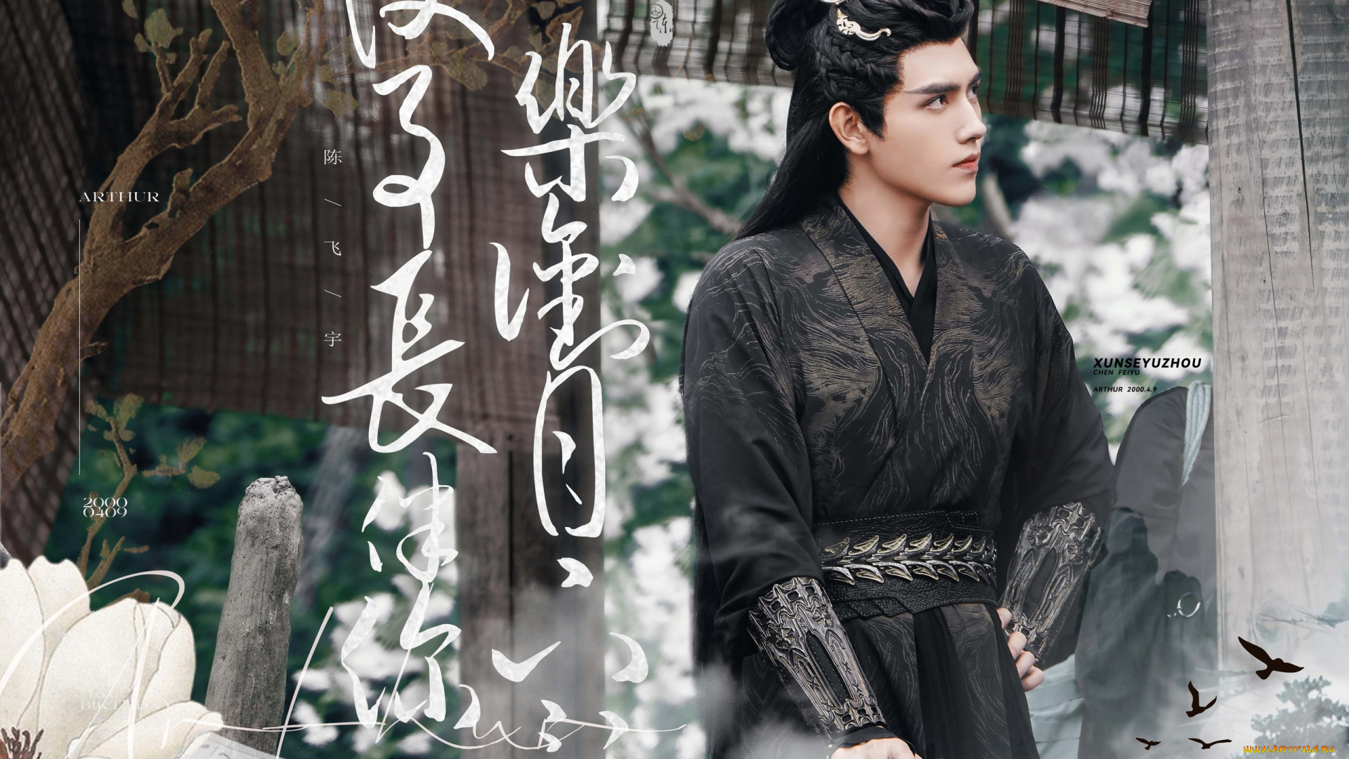 кино, фильмы, immortality, бессмертие