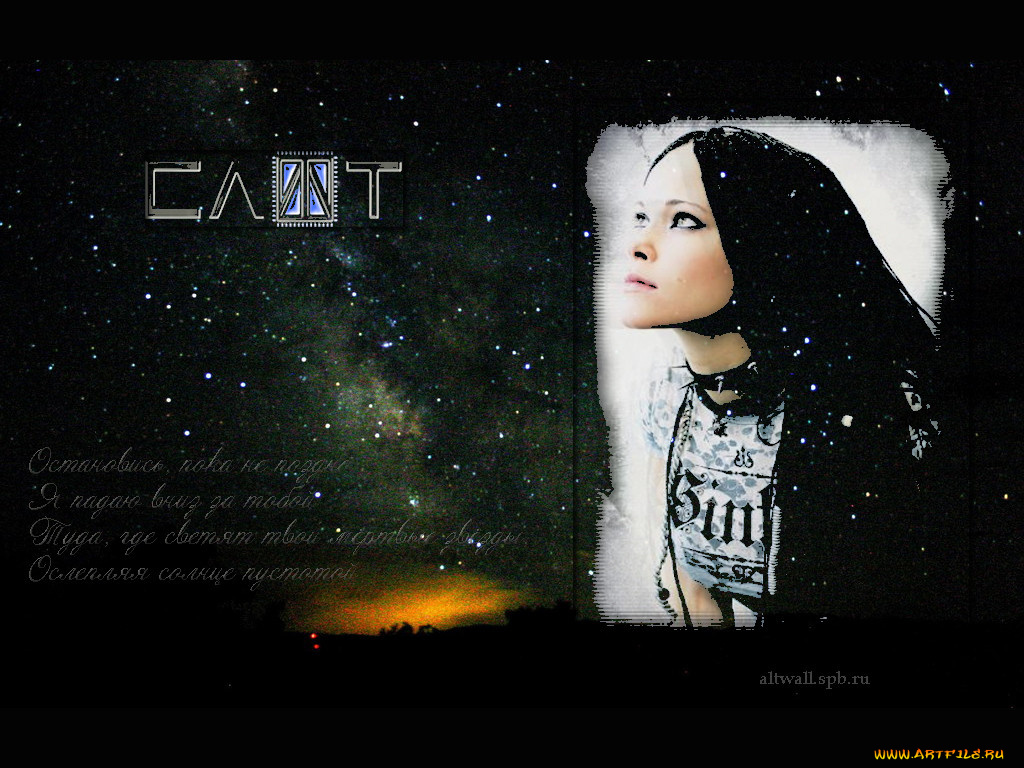 slot15, музыка, slot