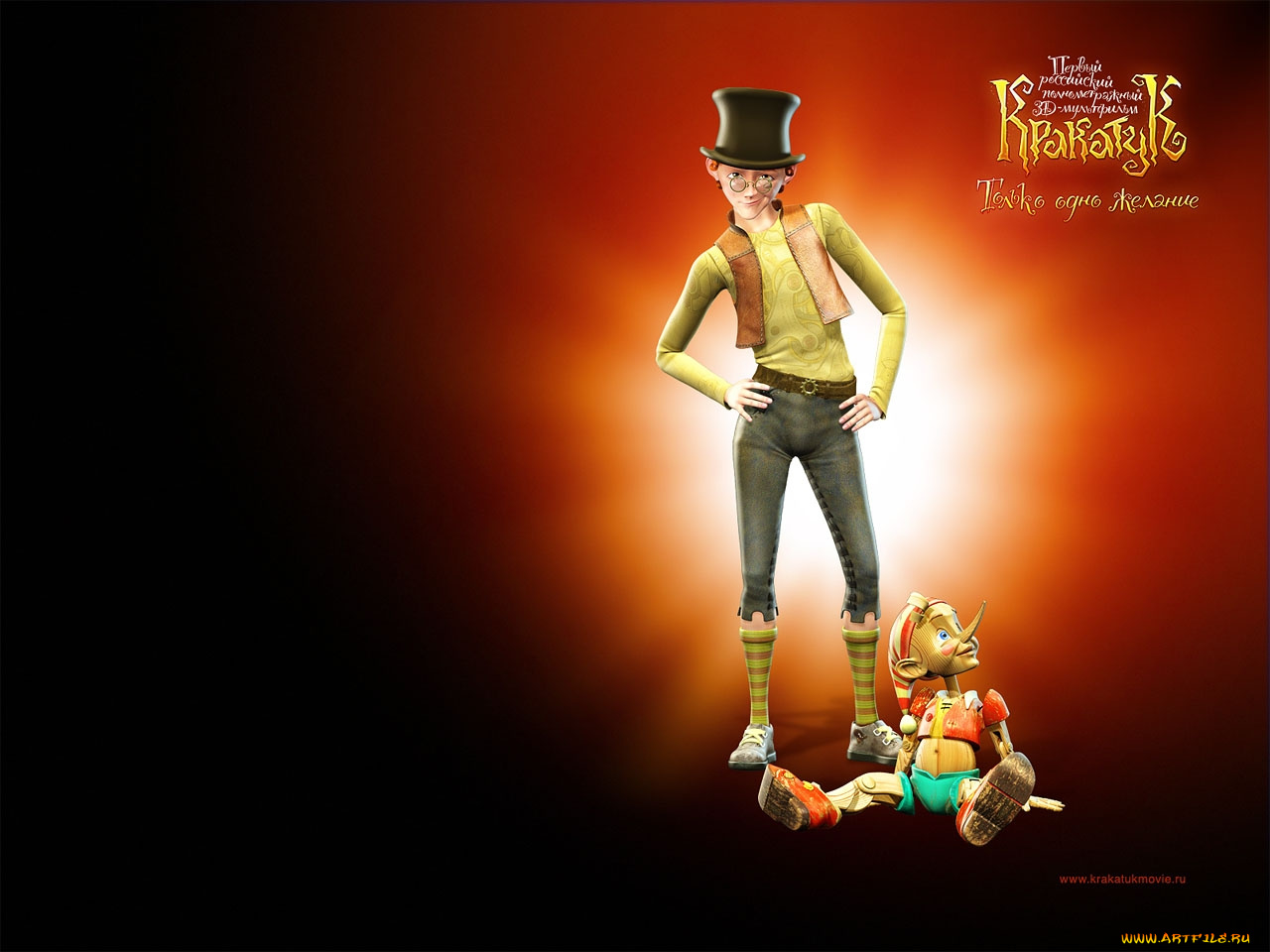 мультфильмы, наша, маша, волшебный, орех