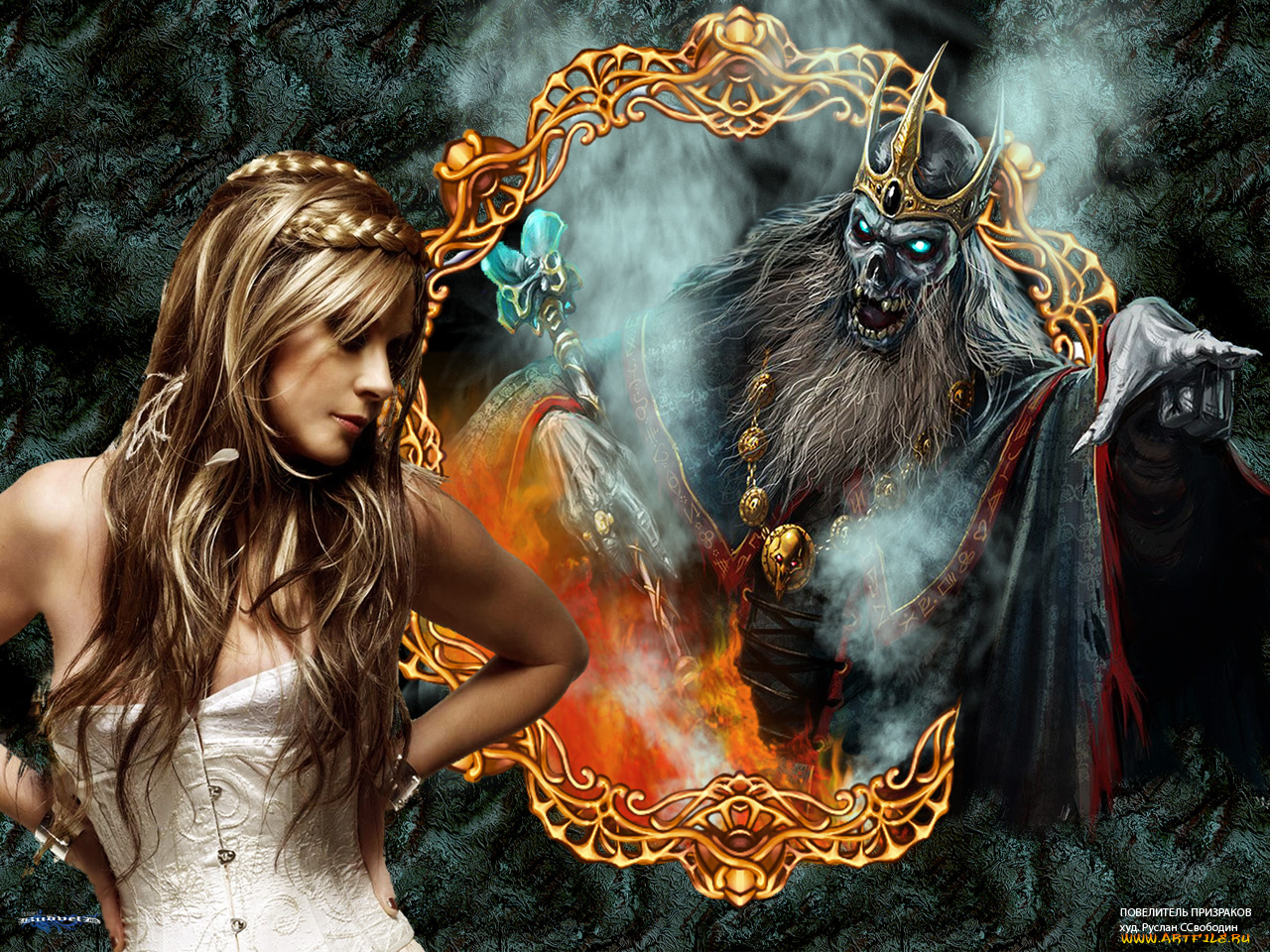 повелитель, призраков, фэнтези, красавицы, чудовища