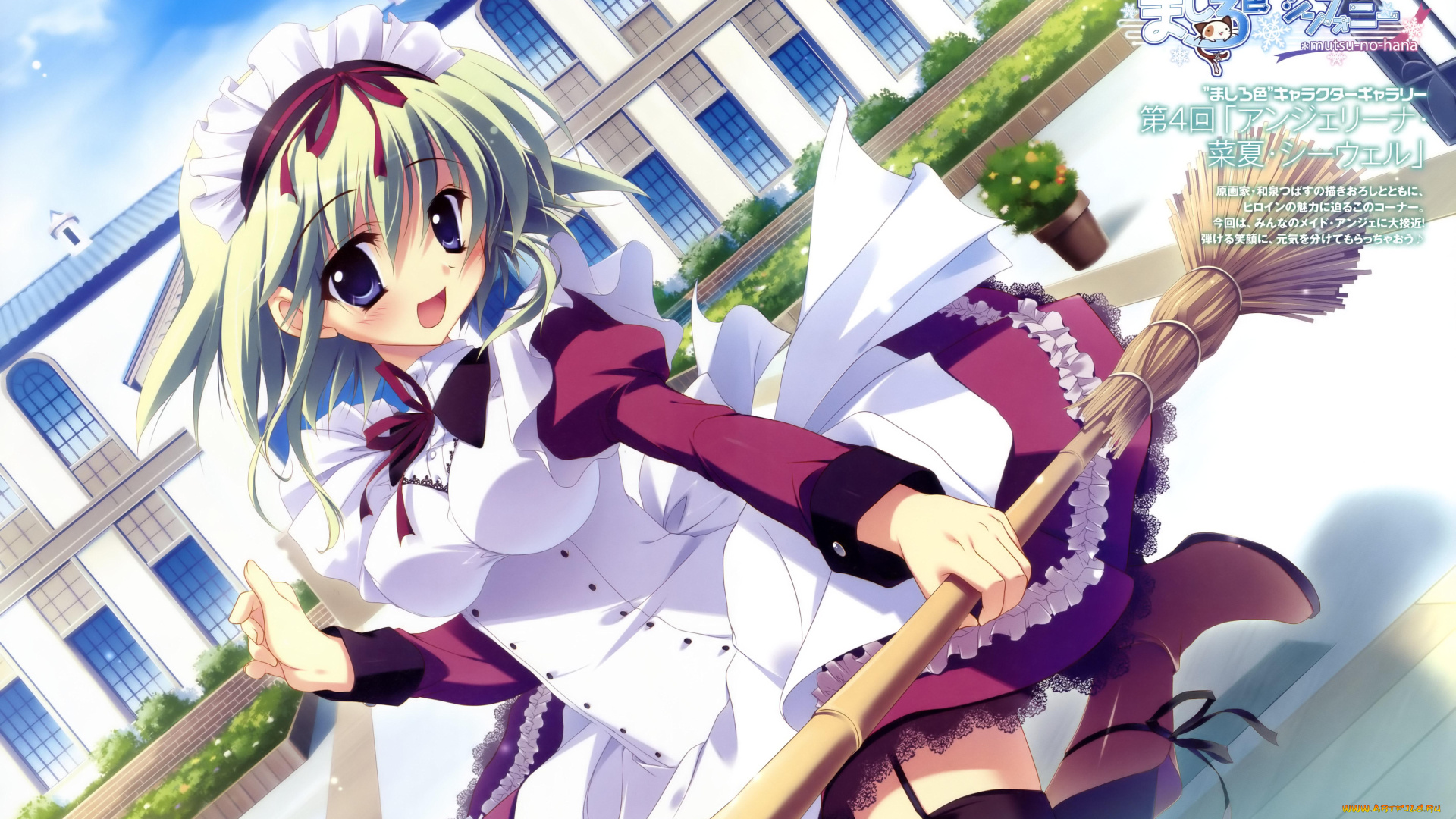 angelina, nanatsu, sewell, аниме, mashiro, iro, symphony, mashiroiro