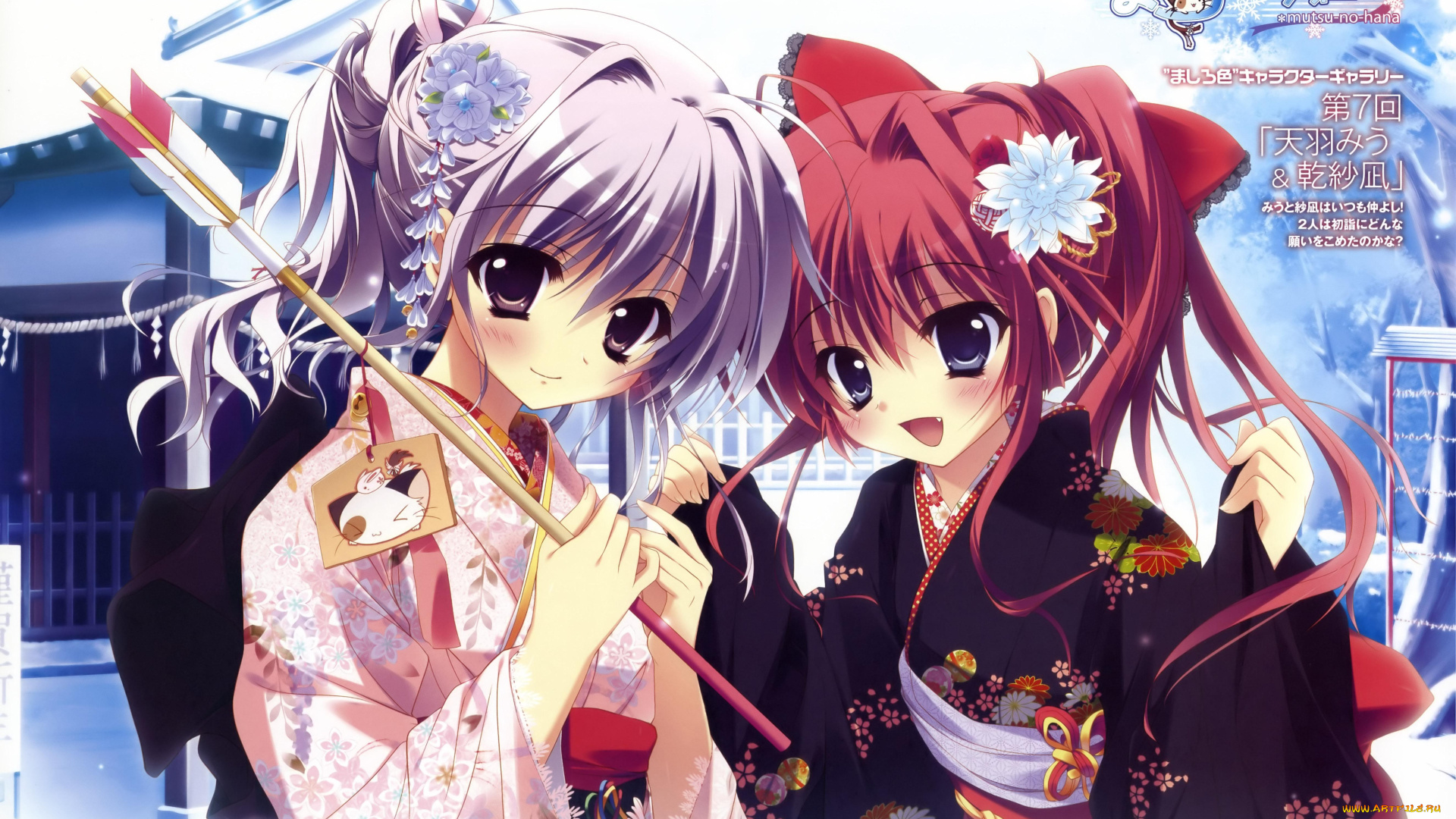 mashiroiro, symphony, аниме, mashiro, iro, amaha, miu, inui, sana