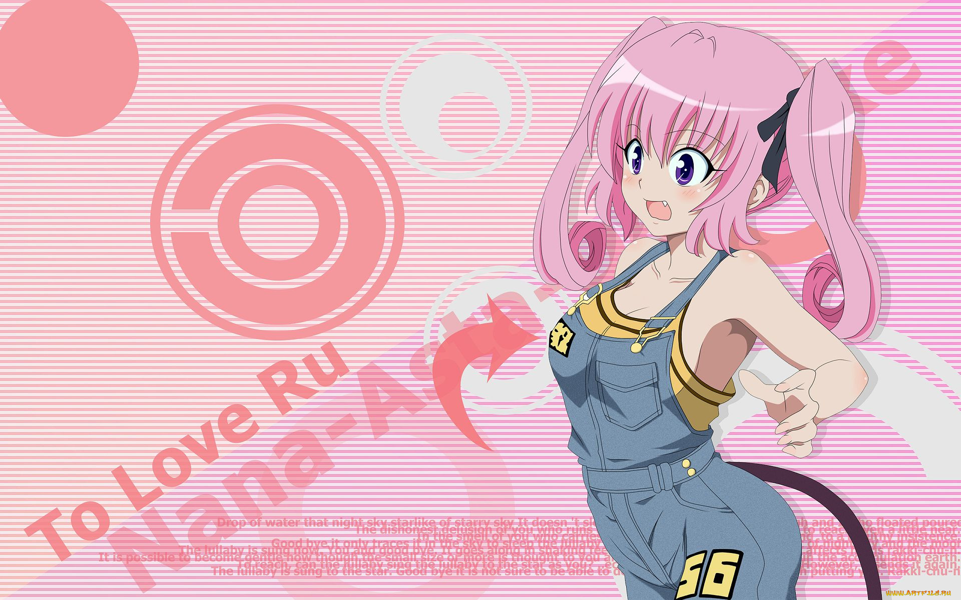 аниме, to, love, ru, девушка