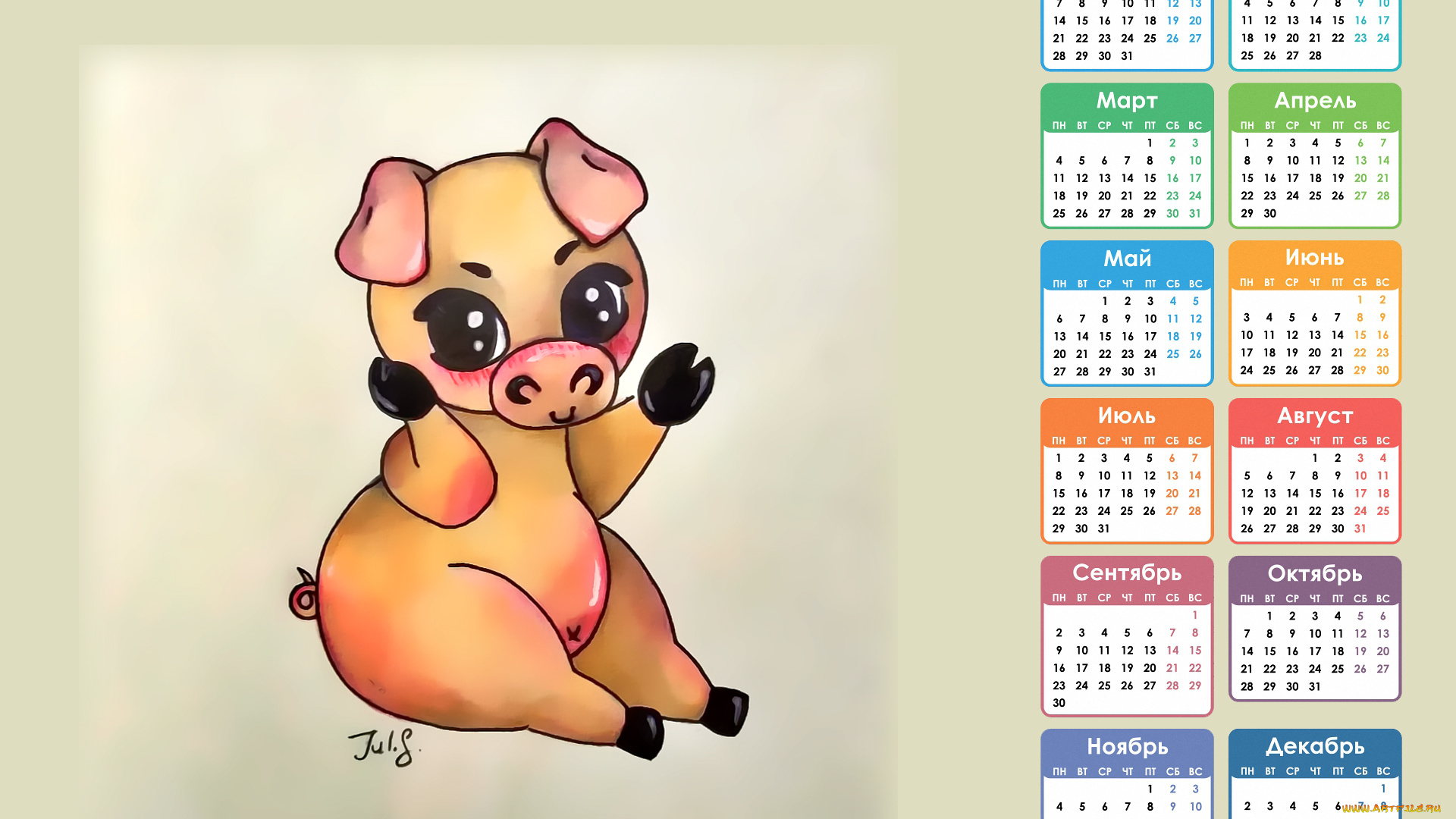 календари, рисованные, , векторная, графика, свинья, поросенок