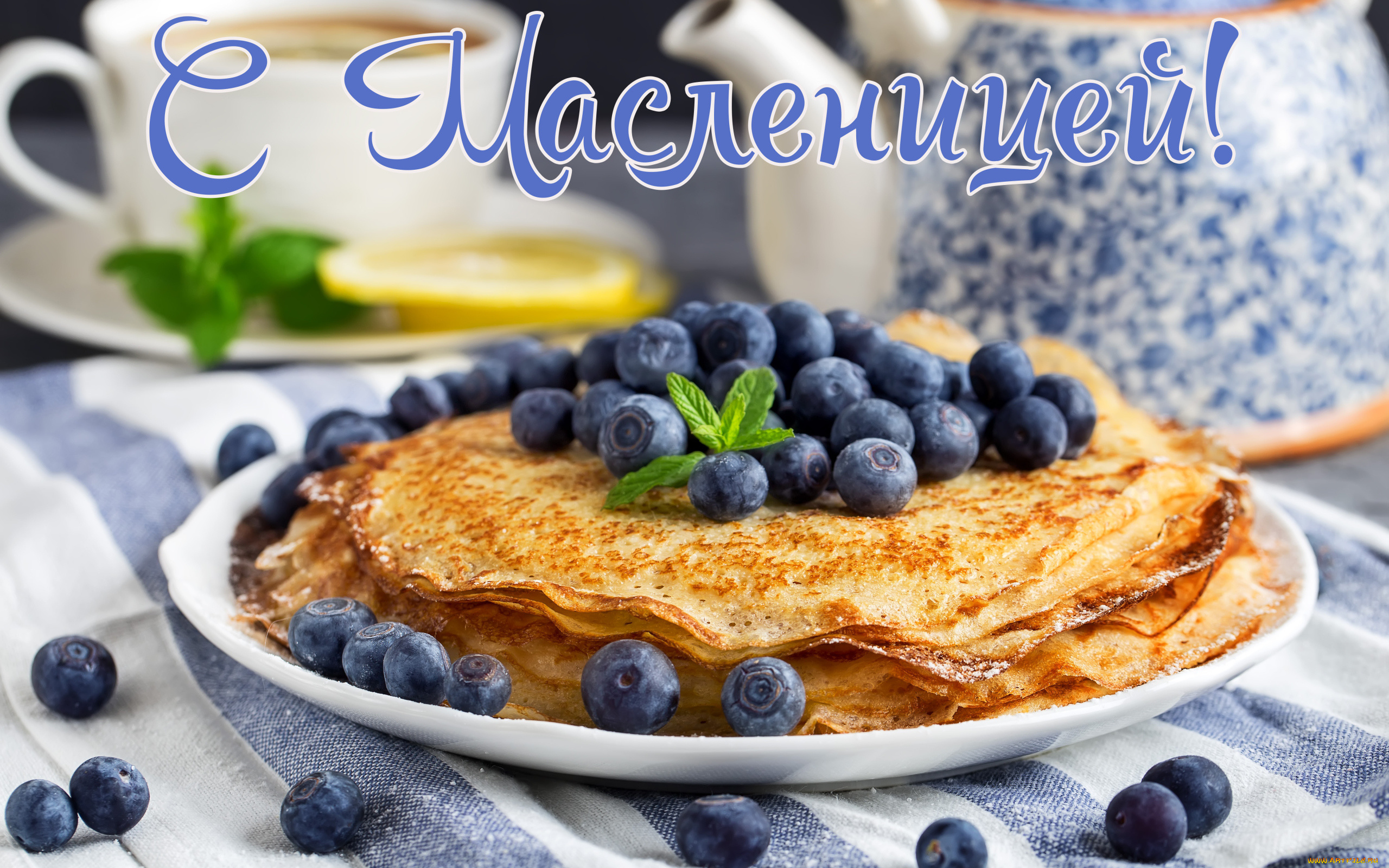 праздничные, масленица, праздник