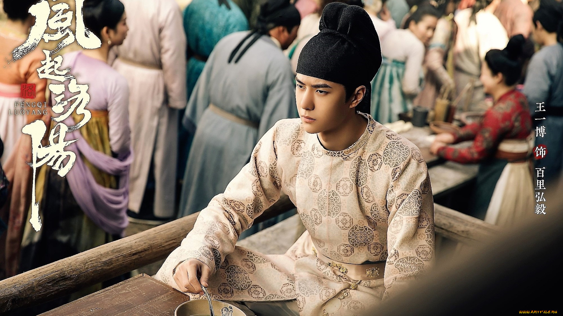 кино, фильмы, fengqi, luoyang, , сериал, байли, хунъи, люди, еда