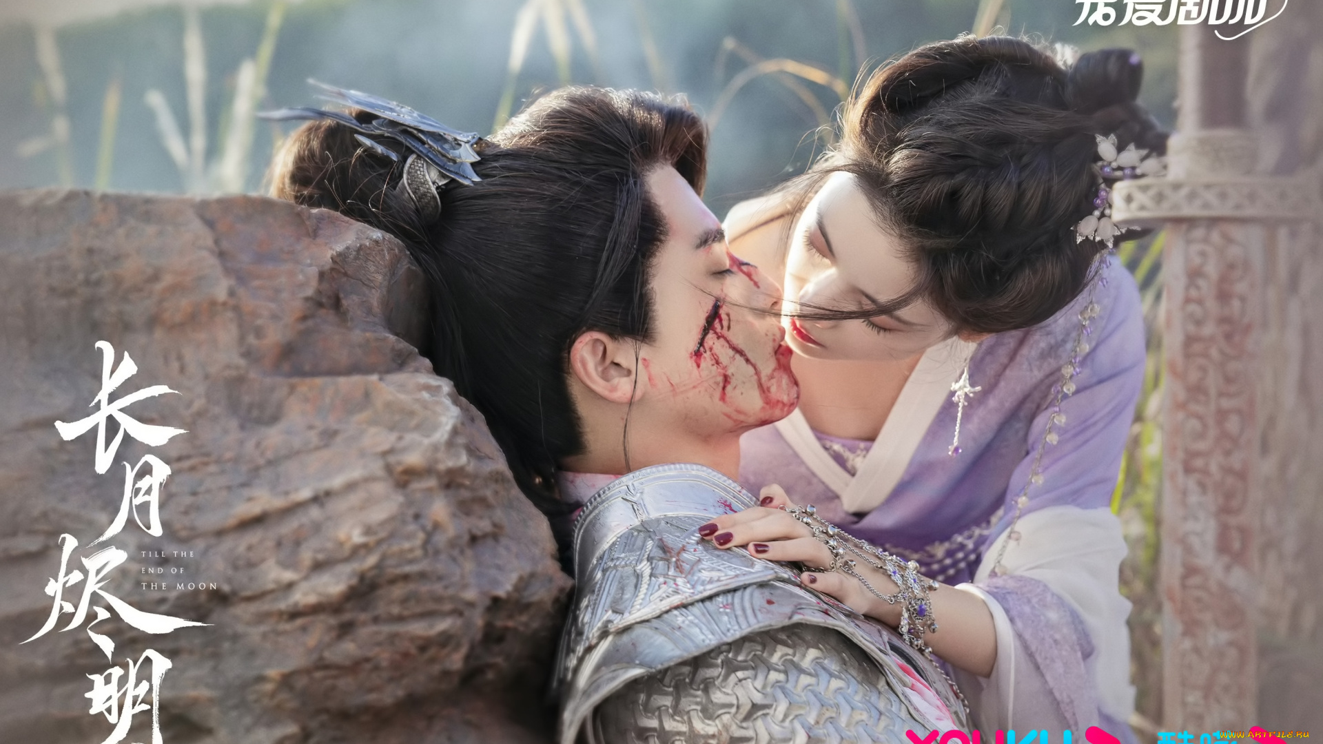 кино, фильмы, till, the, end, of, the, moon, светлый, пепел, луны