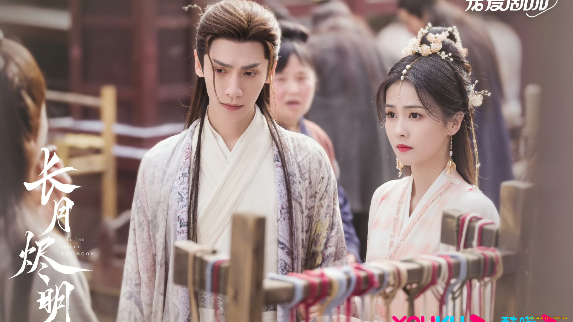 кино, фильмы, till, the, end, of, the, moon, светлый, пепел, луны, тань, тай, цзинь, минъе, бог, войны, владыка, демонов, ли, сусу, е, сеу