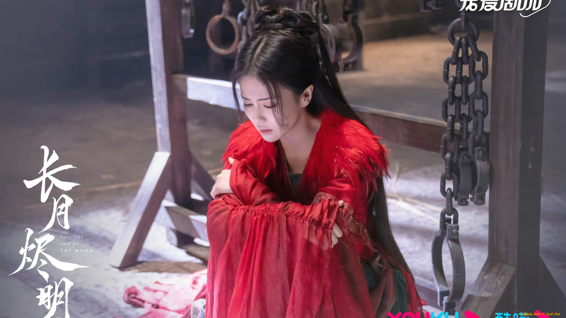 кино, фильмы, till, the, end, of, the, moon, светлый, пепел, луны, ли, сусу, е, сеу