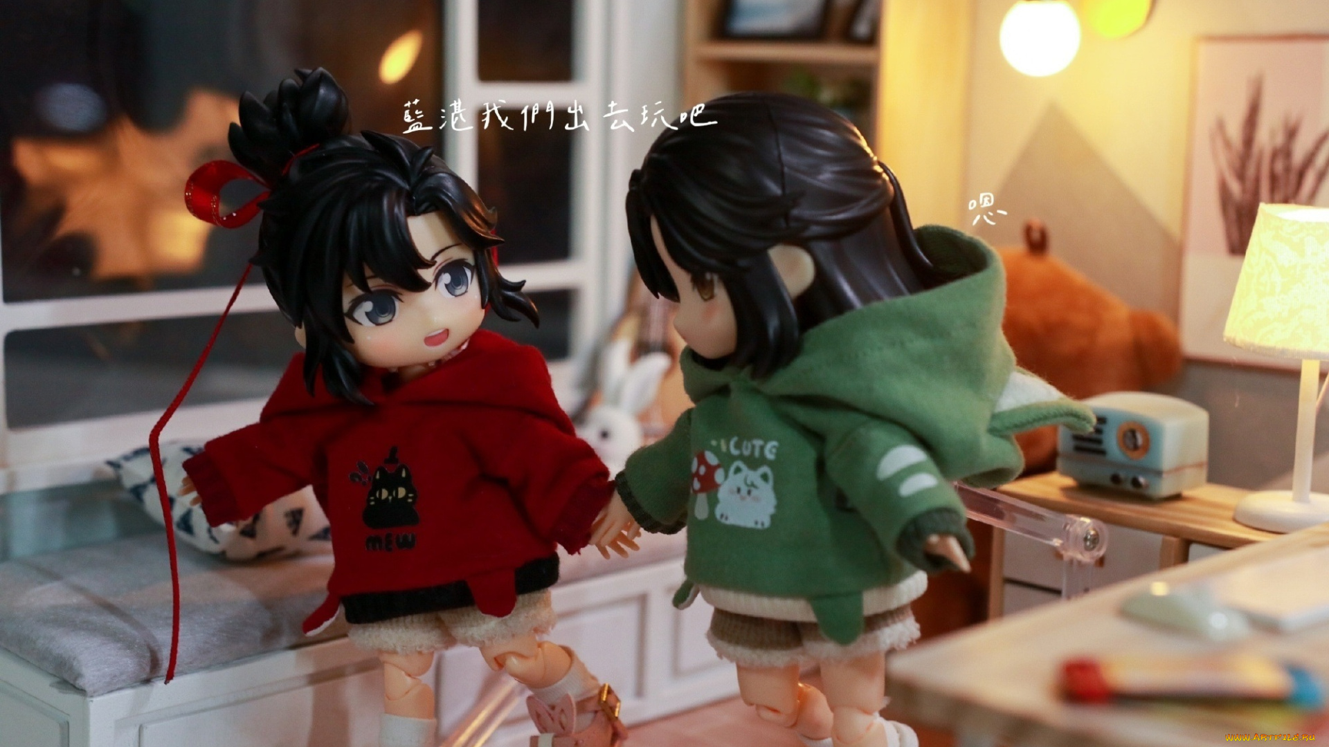 разное, куклы, комната, вэй, усянь, лань, ванцзи