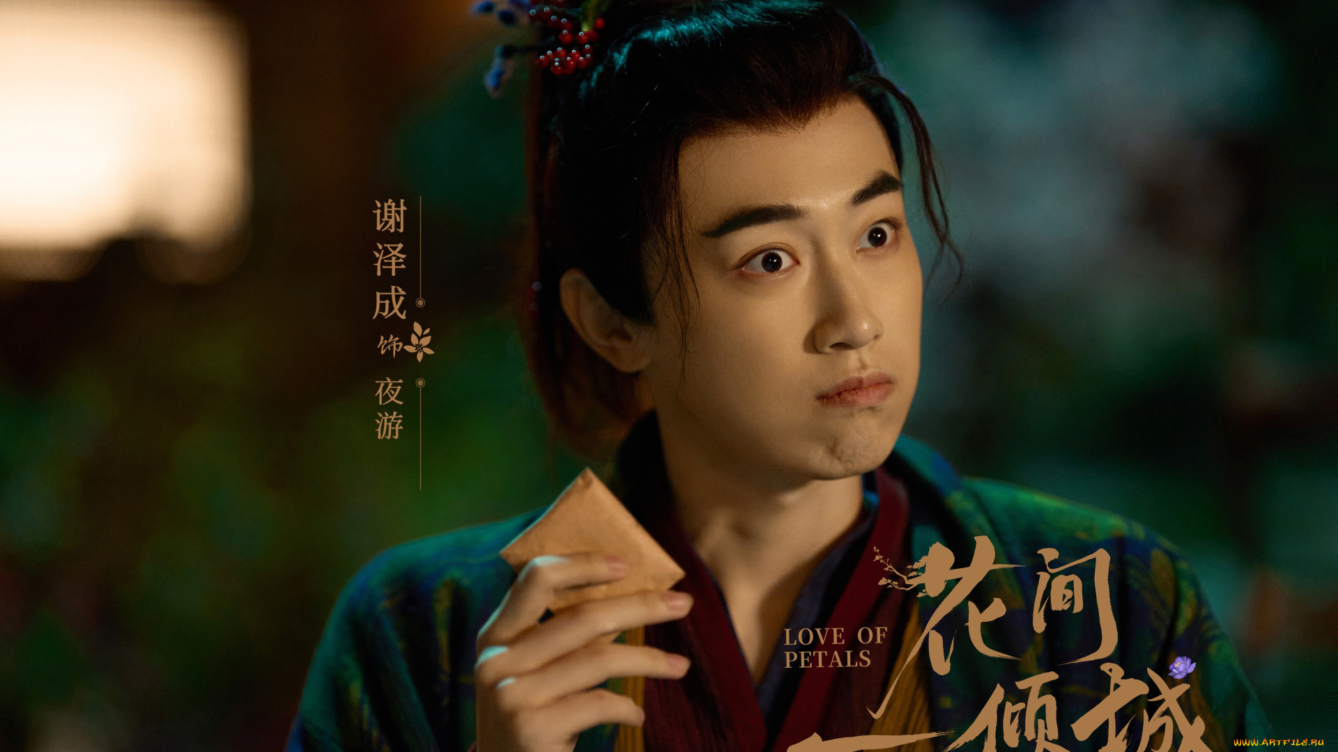 love, of, petals, кино, фильмы, love, of, petals