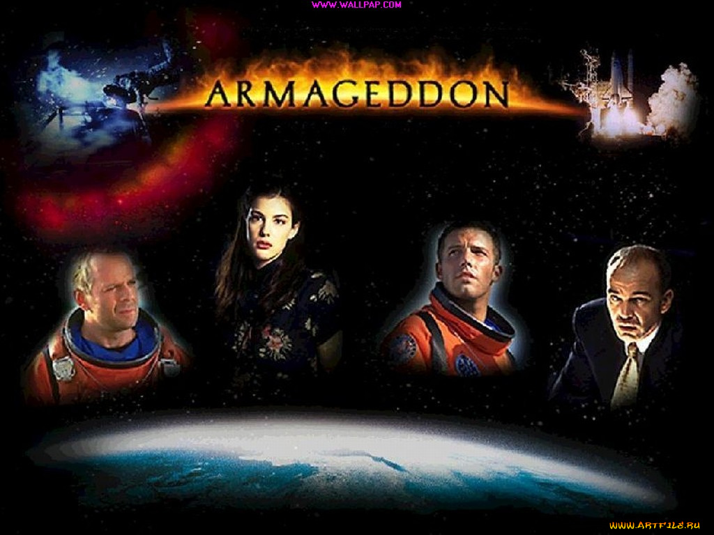 armageddon, кино, фильмы