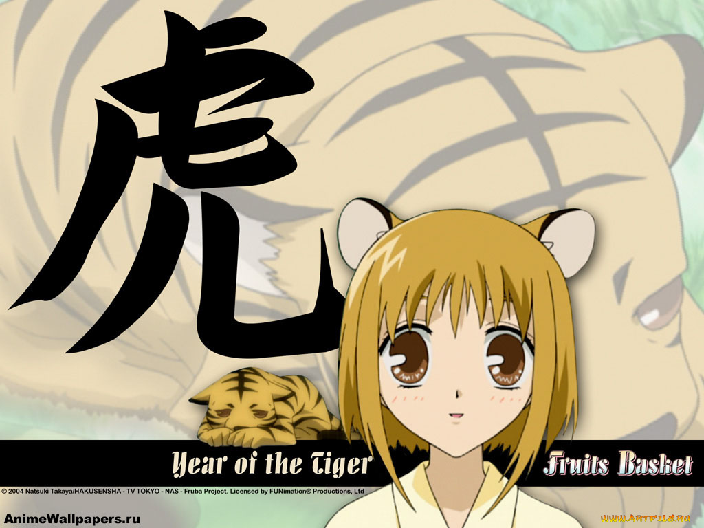 аниме, fruits, basket