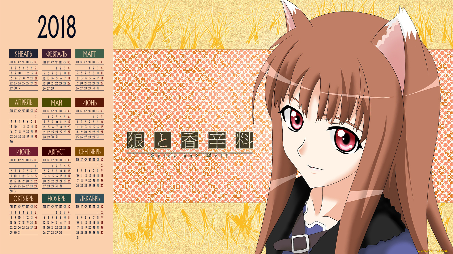 календари, аниме, девушка, взгляд, лицо, существо, уши