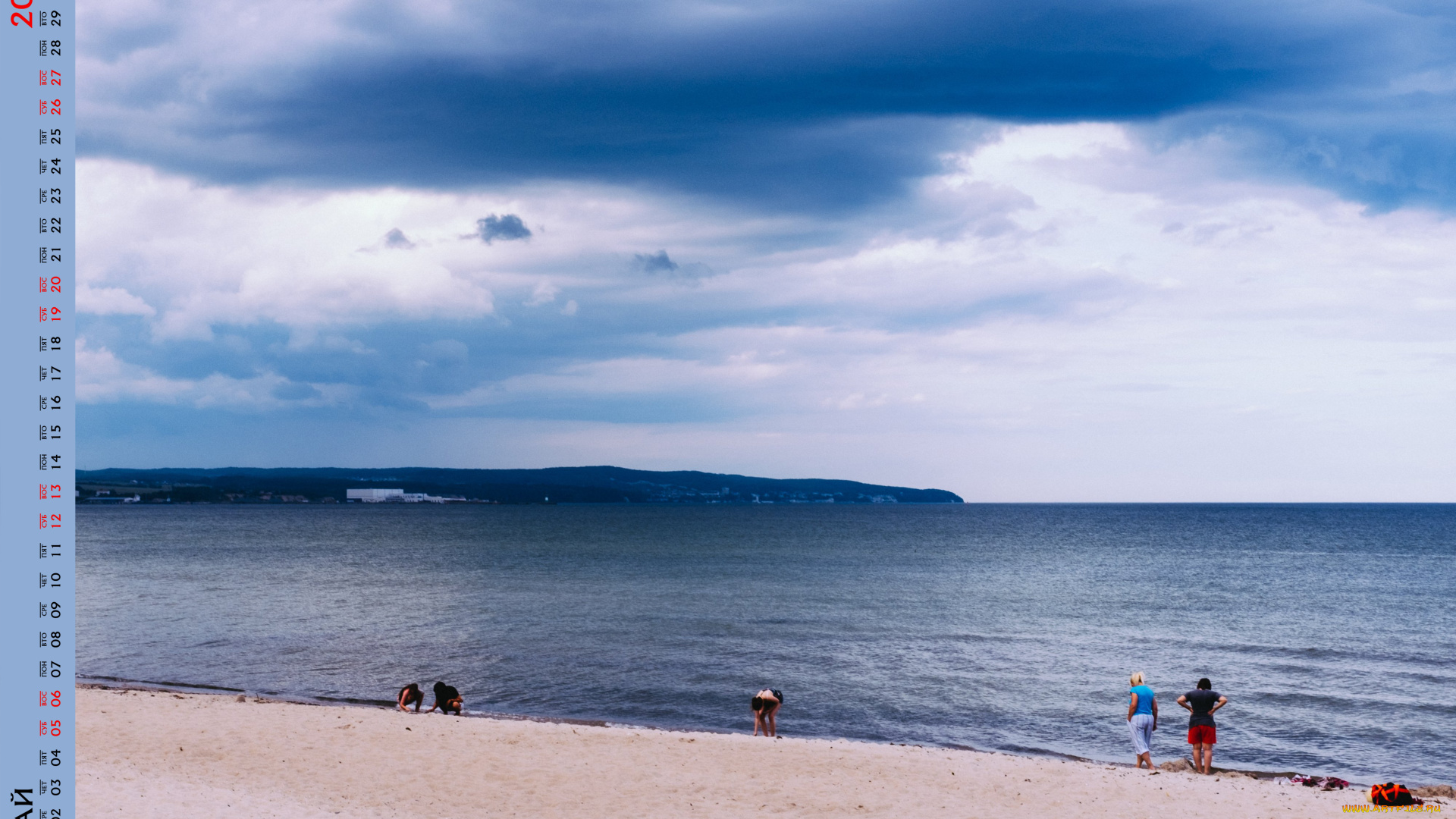 календари, природа, облака, водоем, пляж