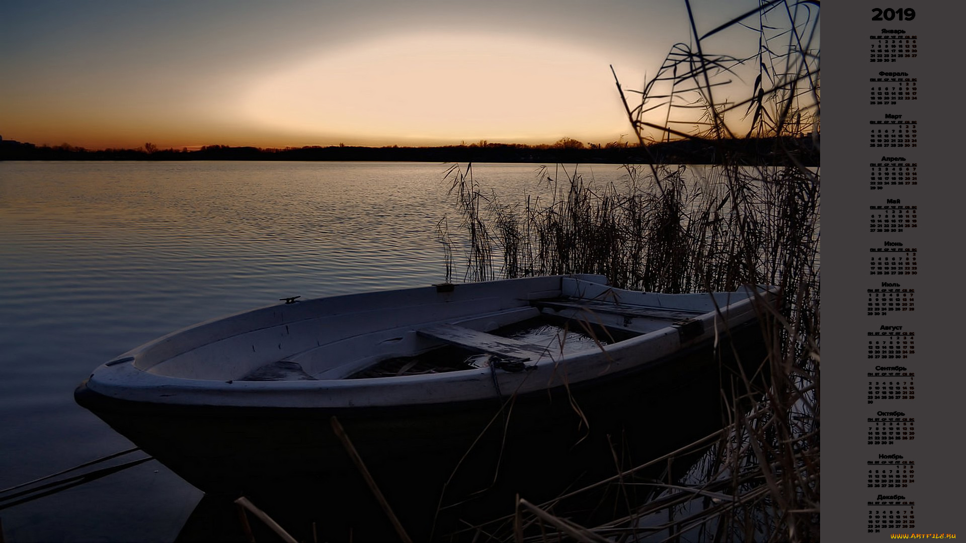 календари, техника, , корабли, водоем, лодка