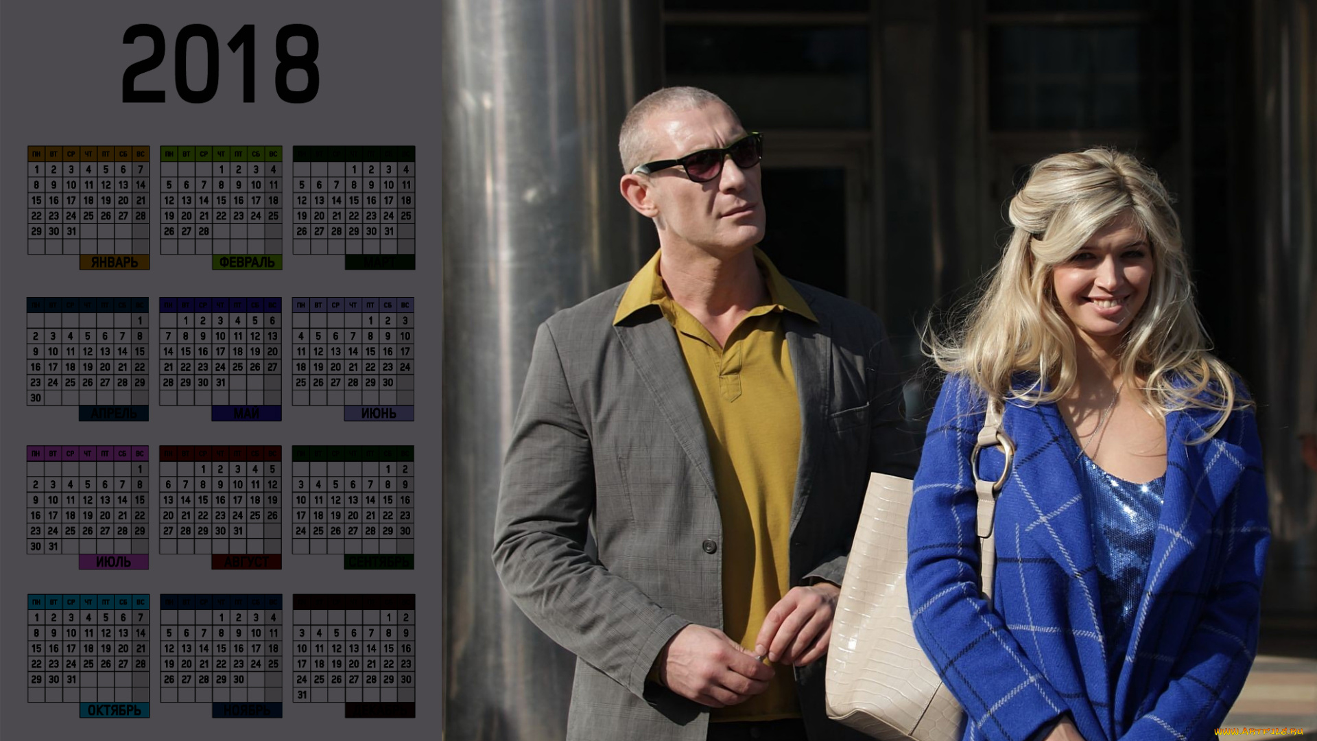 календари, знаменитости, взгляд, женщина, певица, вера, брежнева