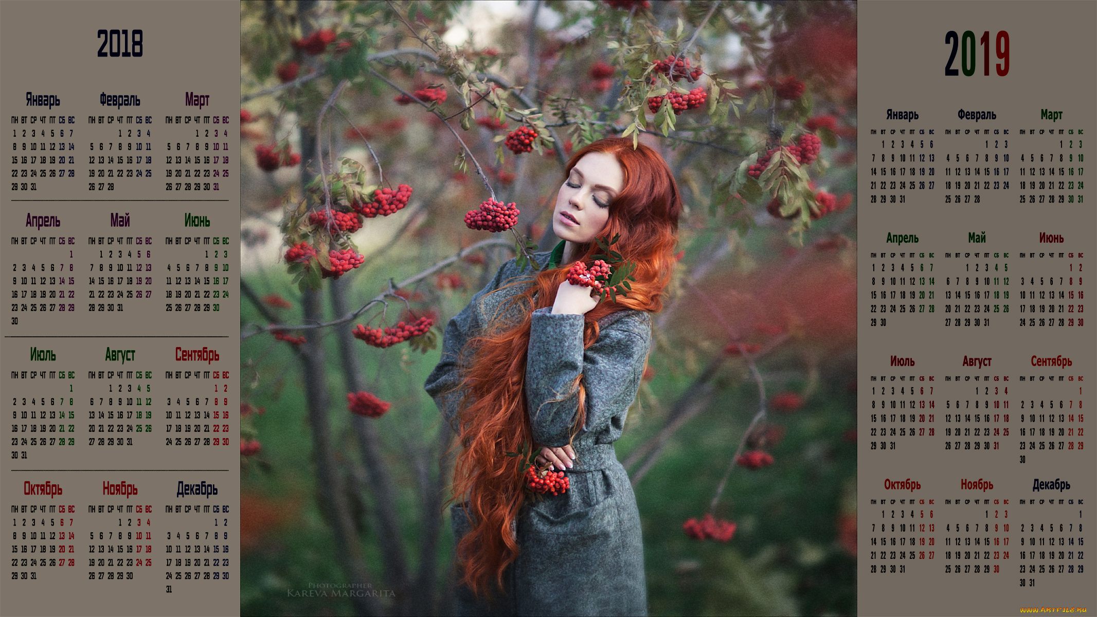 календари, девушки, дерево, рябина