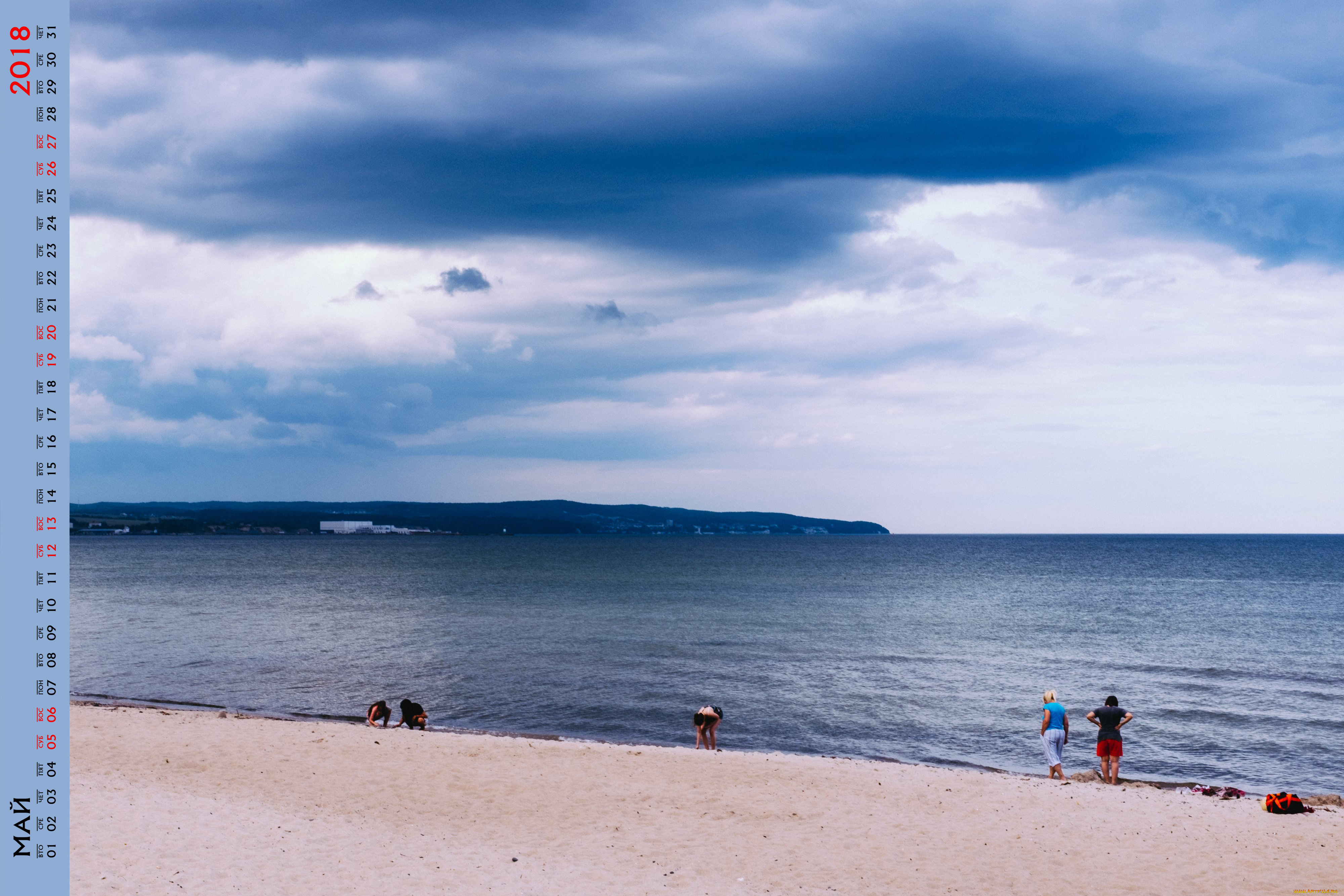 календари, природа, облака, водоем, пляж