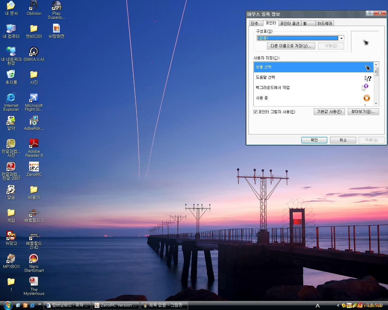 компьютеры, screenshots
