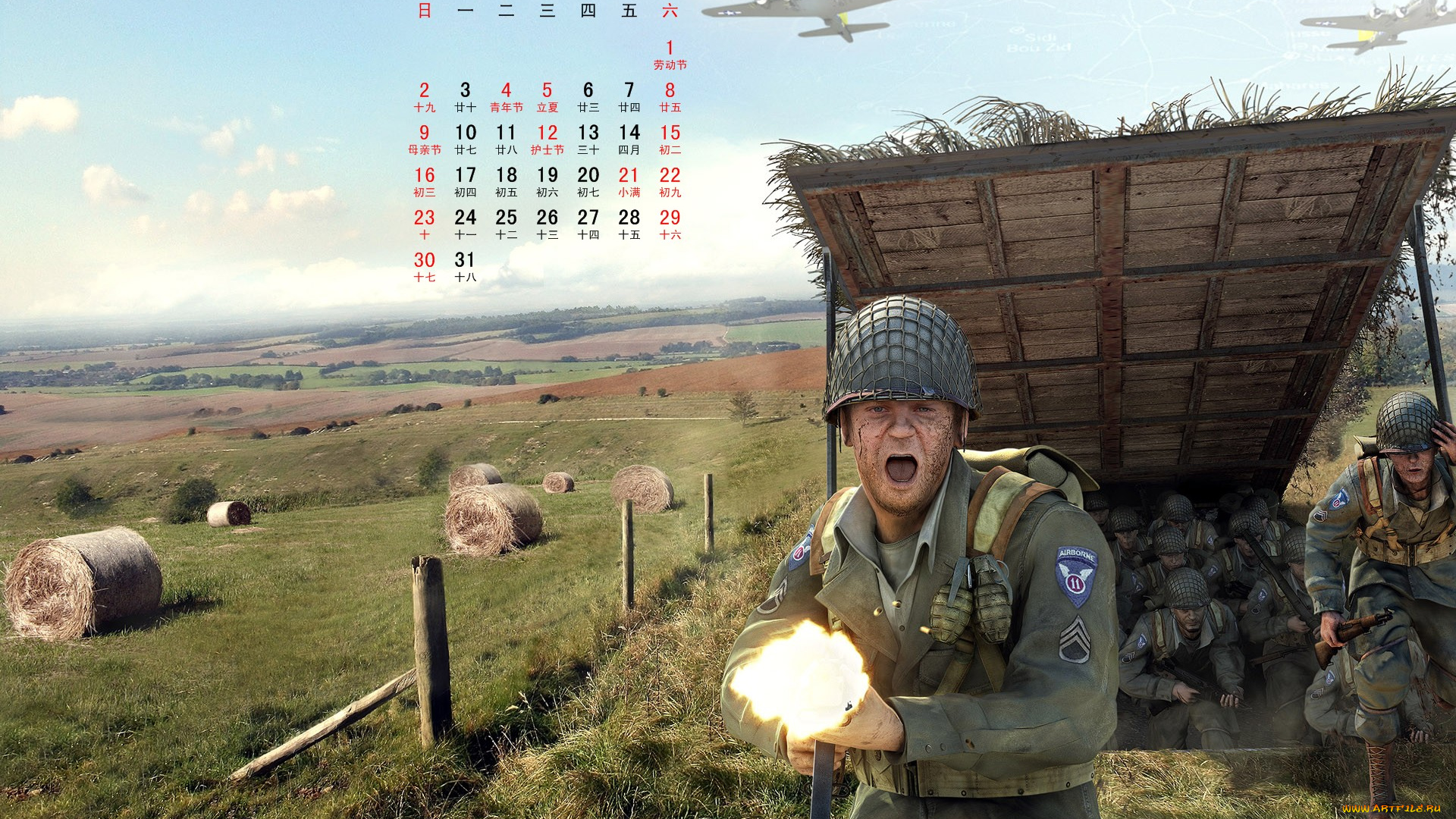 календари, 3д, графика