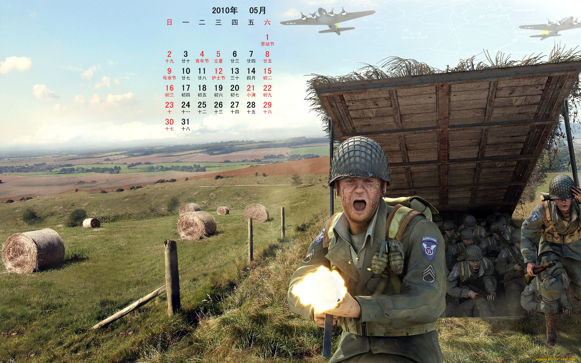 календари, 3д, графика