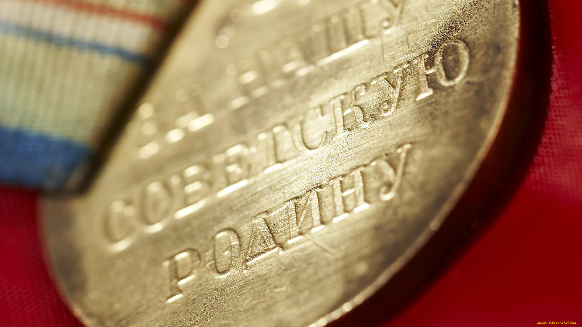 разное, награды, день, победы, награда, 9, мая