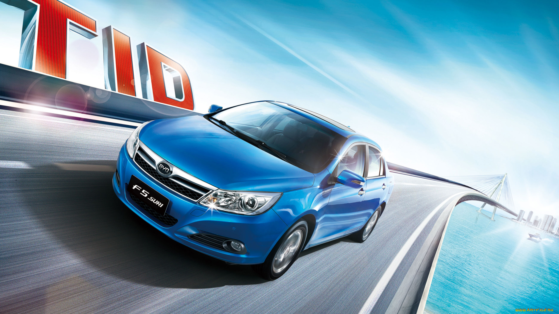 автомобили, byd