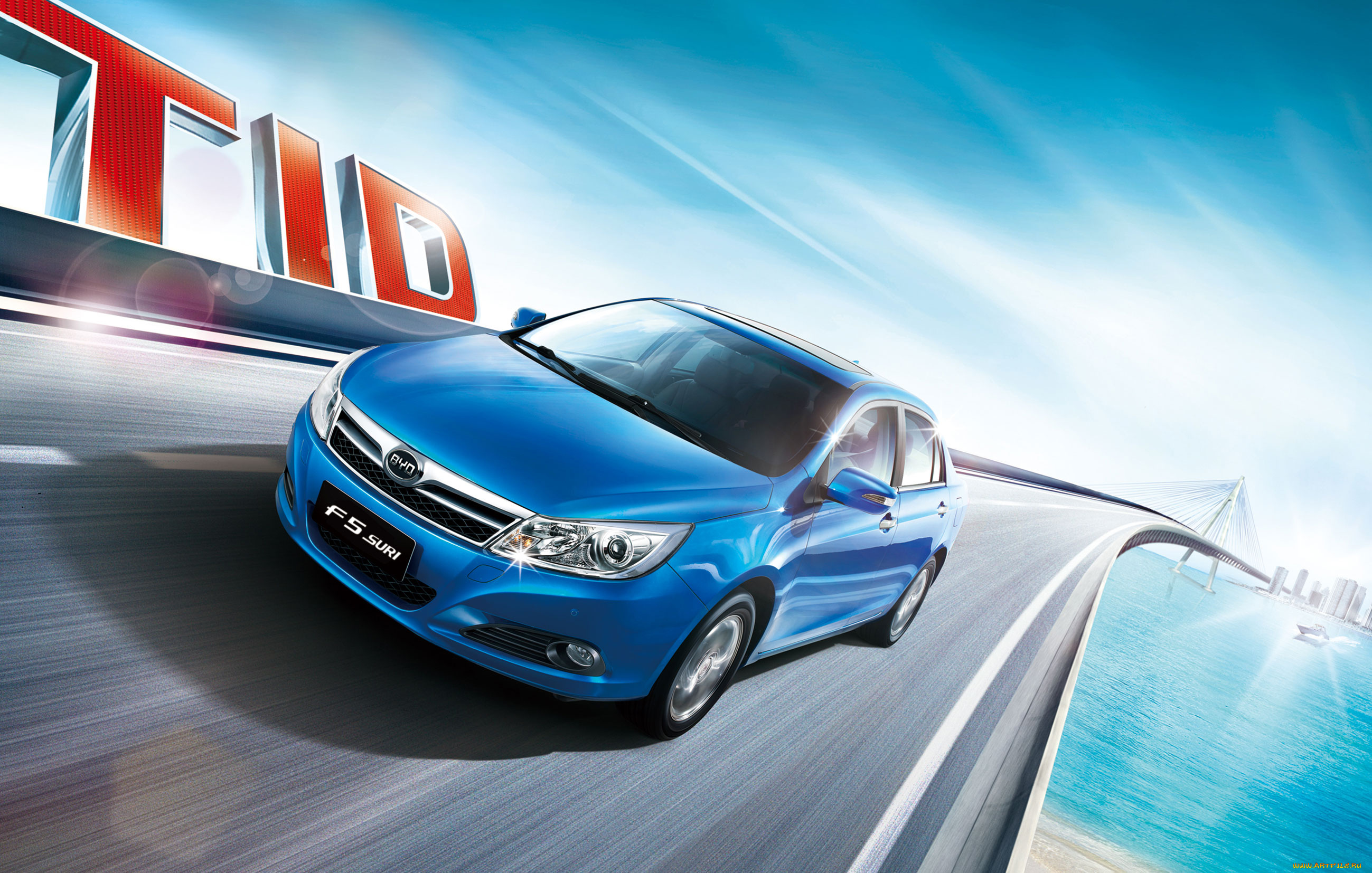 автомобили, byd