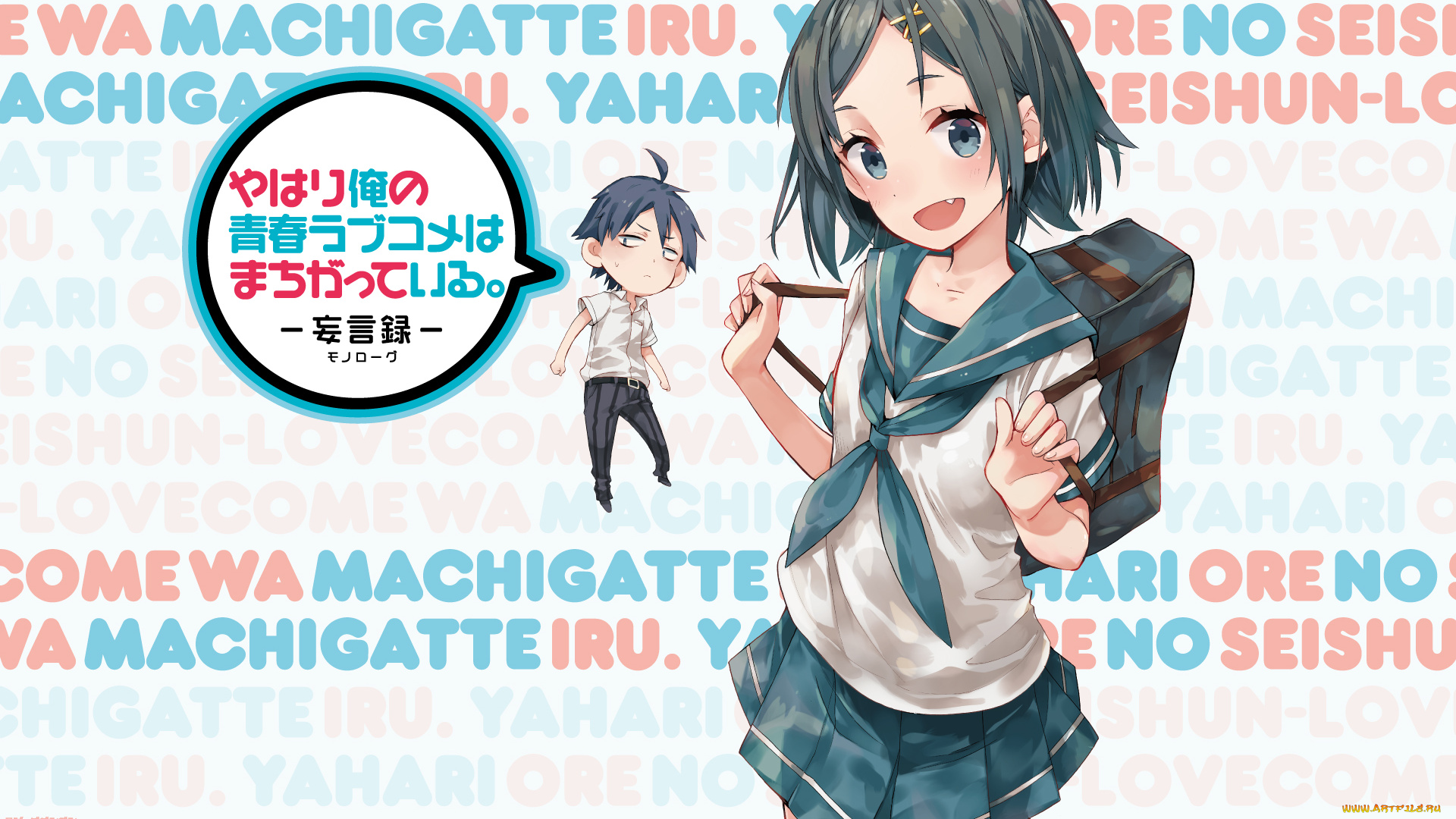 аниме, oregairu, девушка, парень