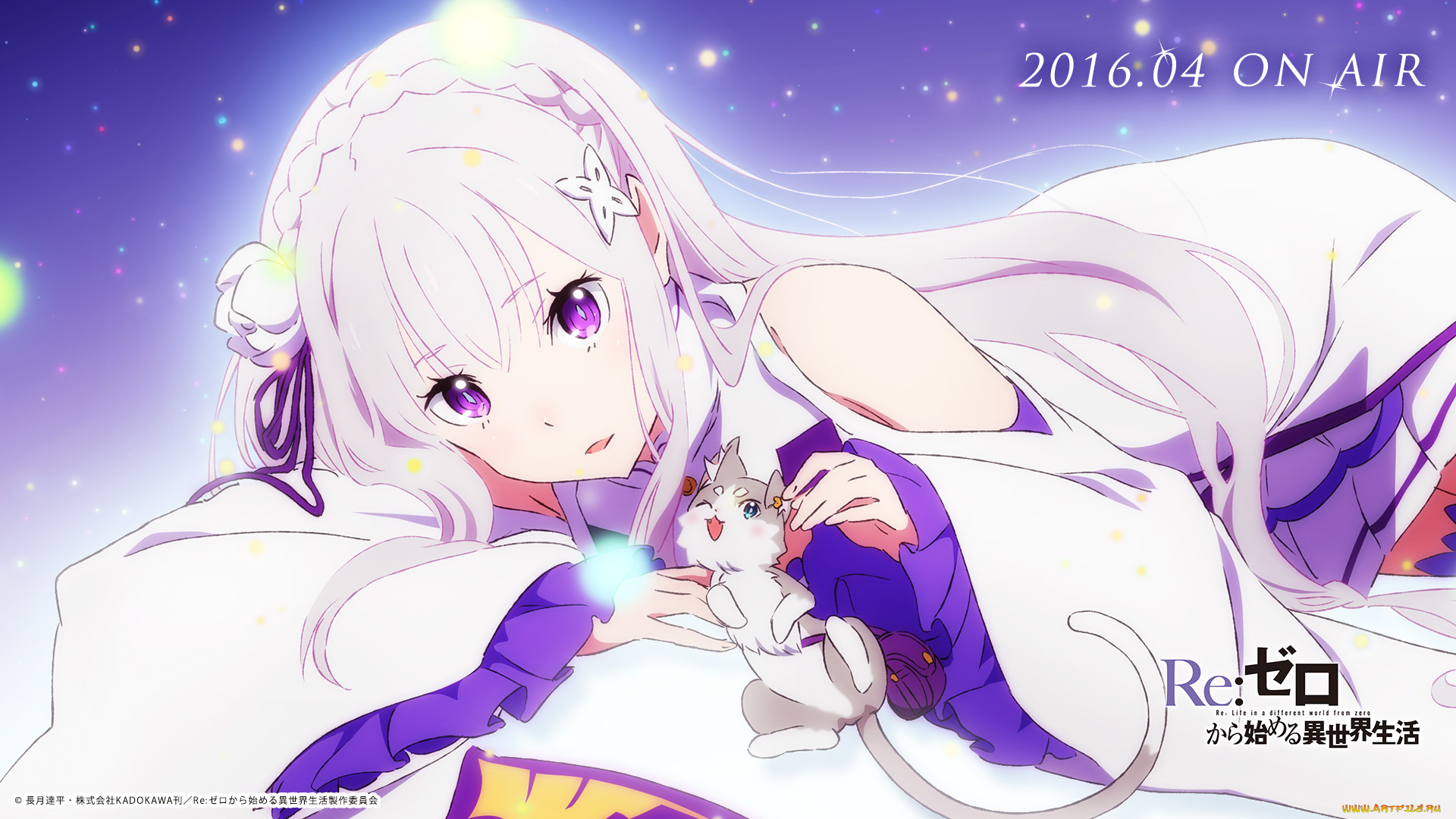 аниме, re, , zero, kara, hajimeru, isekai, seikatsu, фон, девушка, взгляд