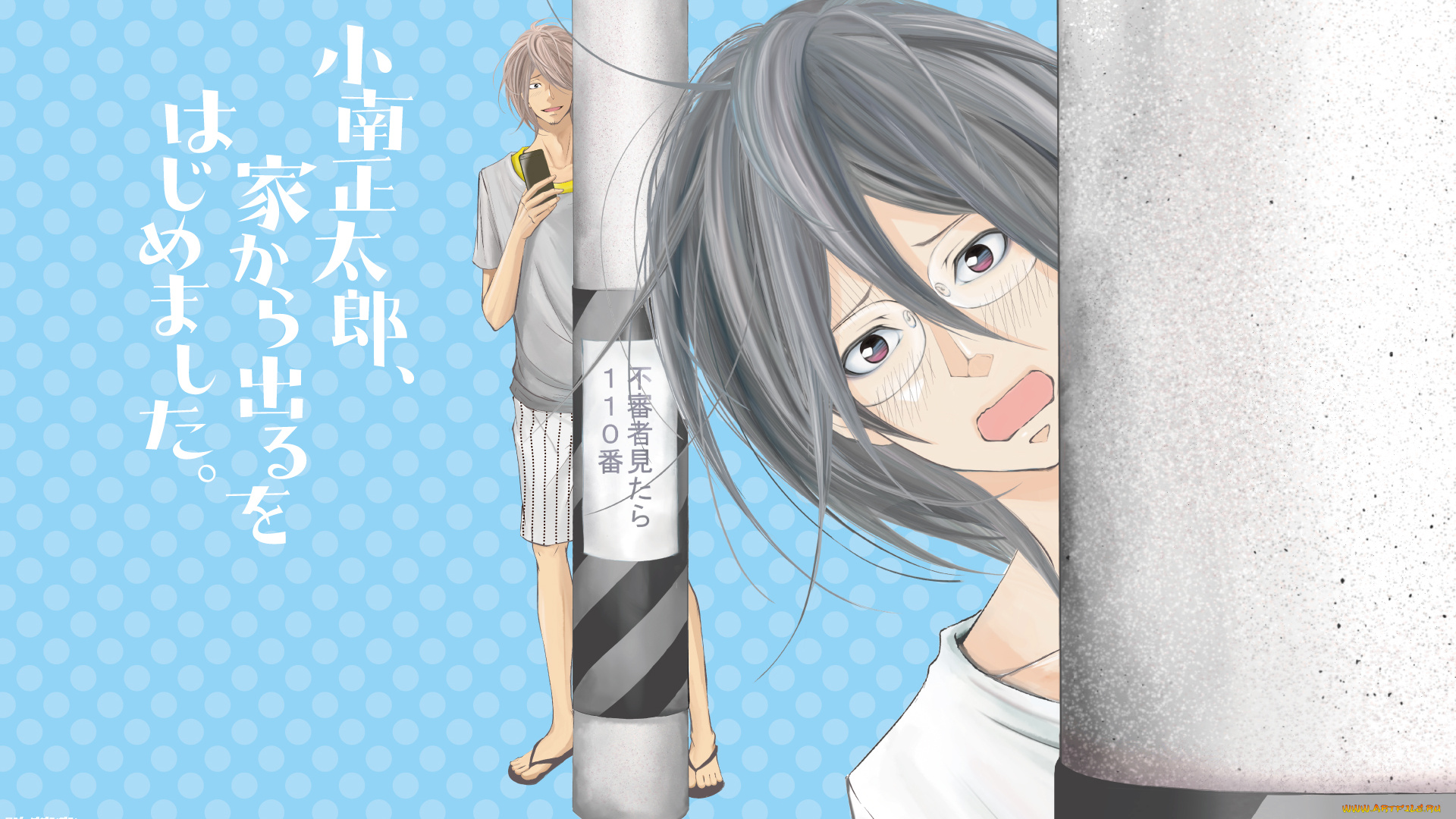 аниме, unknown, , другое, парни