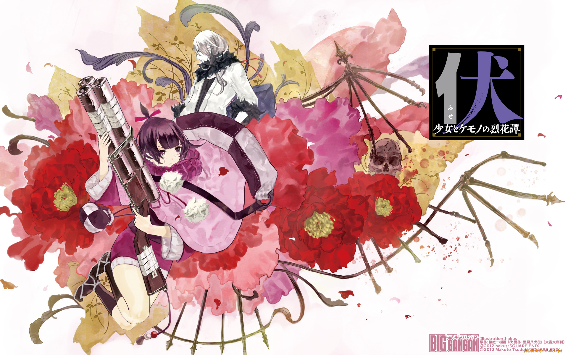 аниме, оружие, , техника, , технологии, парень, девушка