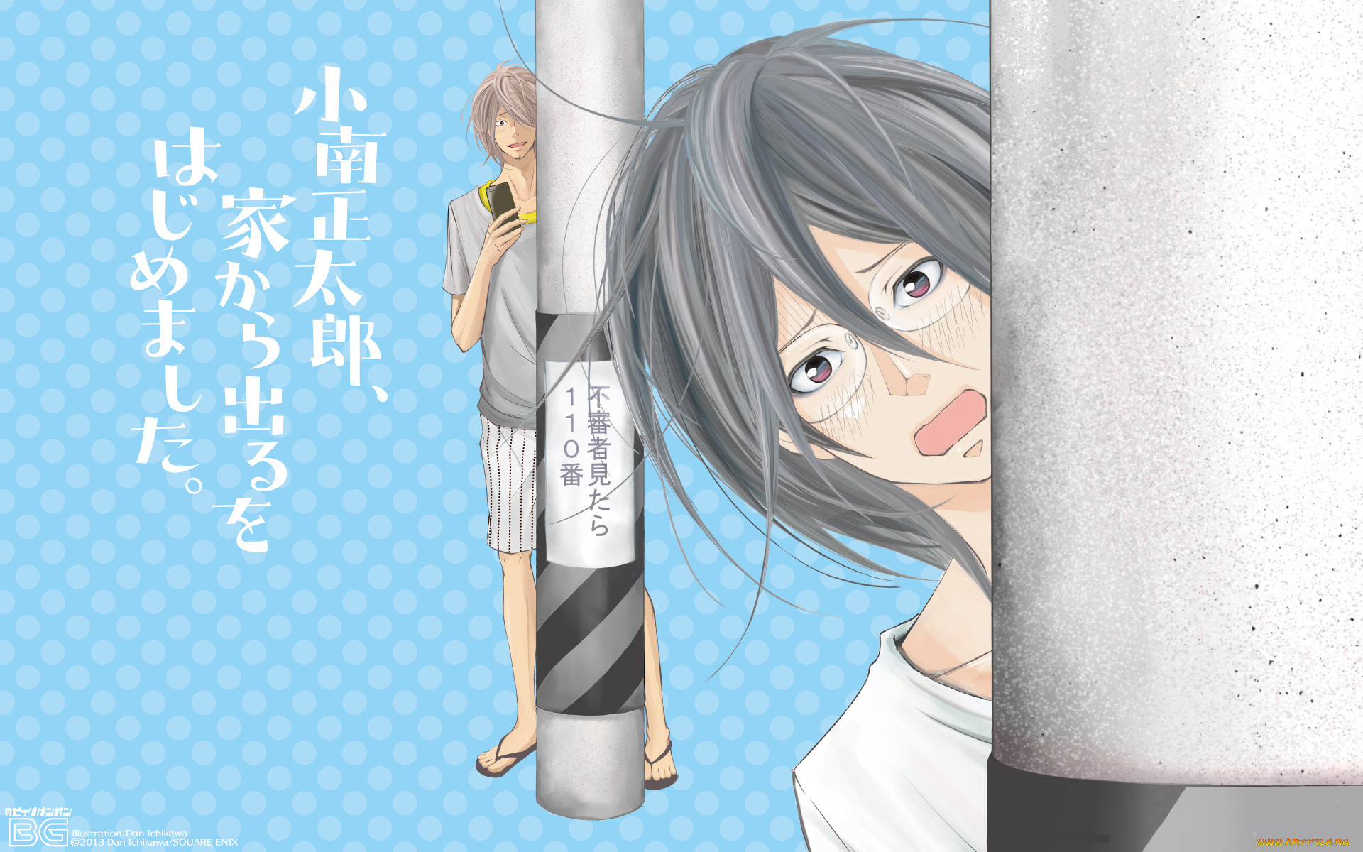 аниме, unknown, , другое, парни