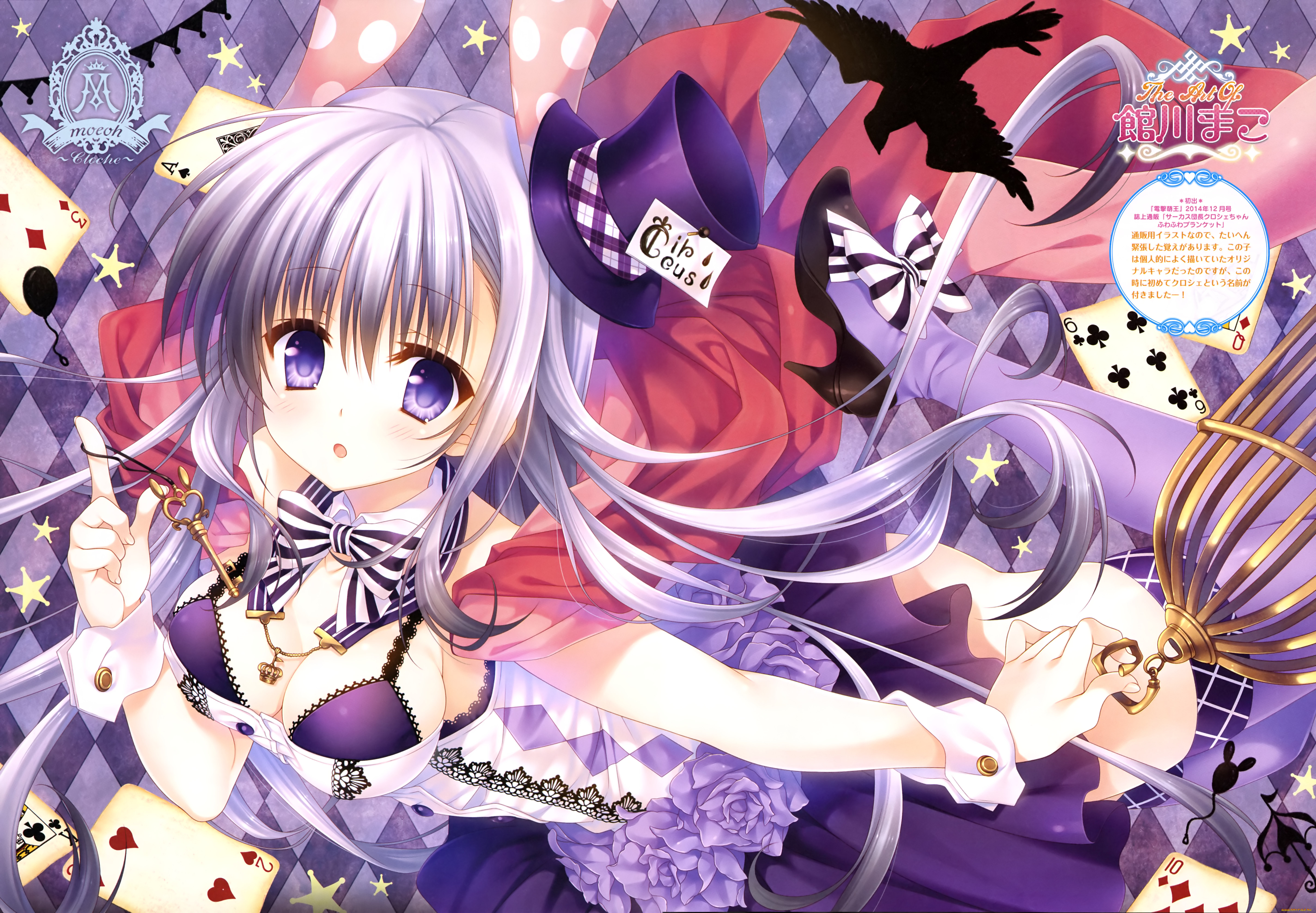 аниме, unknown, , другое, девушка